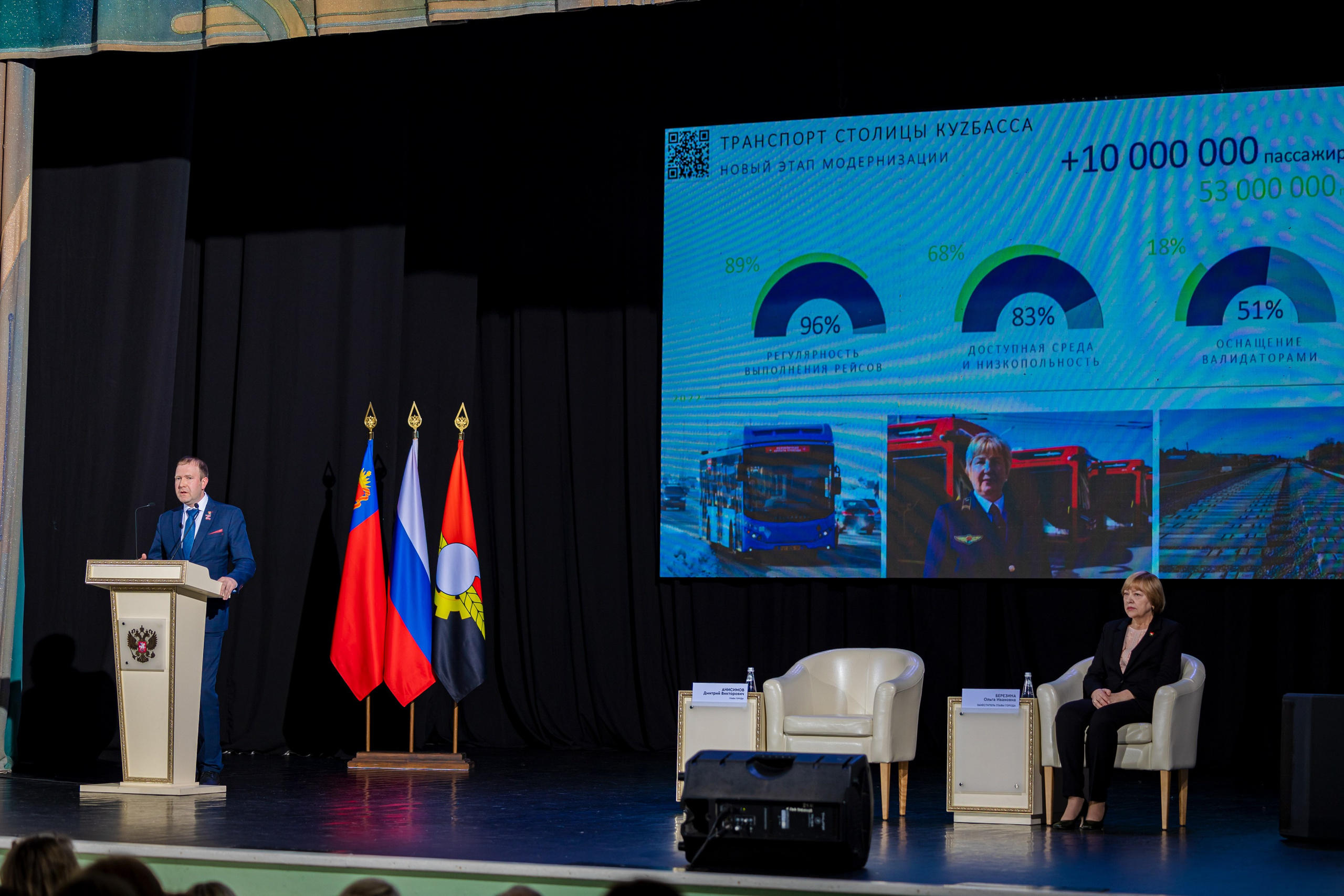 Выступление главы города Кемерово Дмитрия Анисимова. Фотограф Князев Сергей