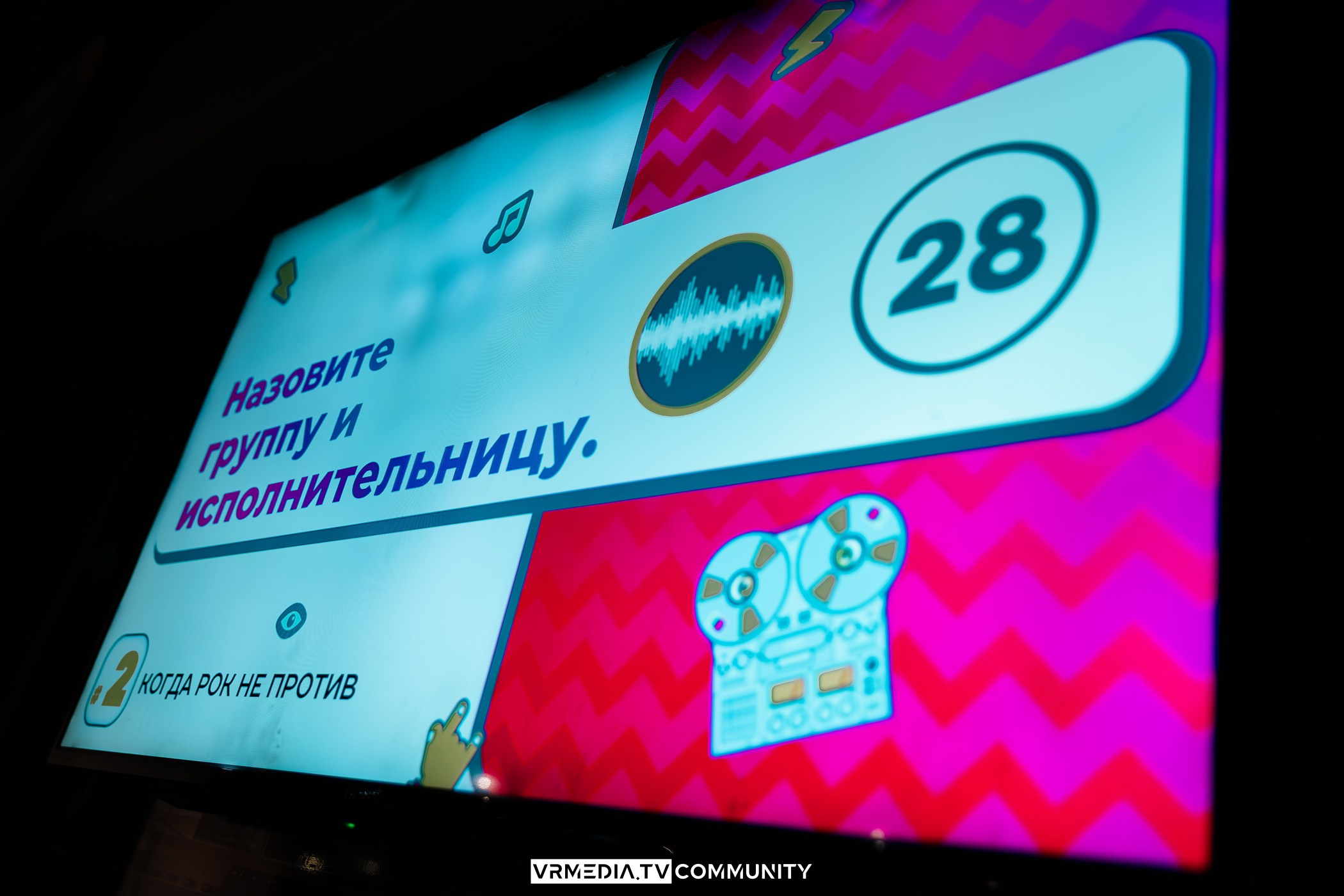 Ресторан «Мюнхен»: WOW Quiz