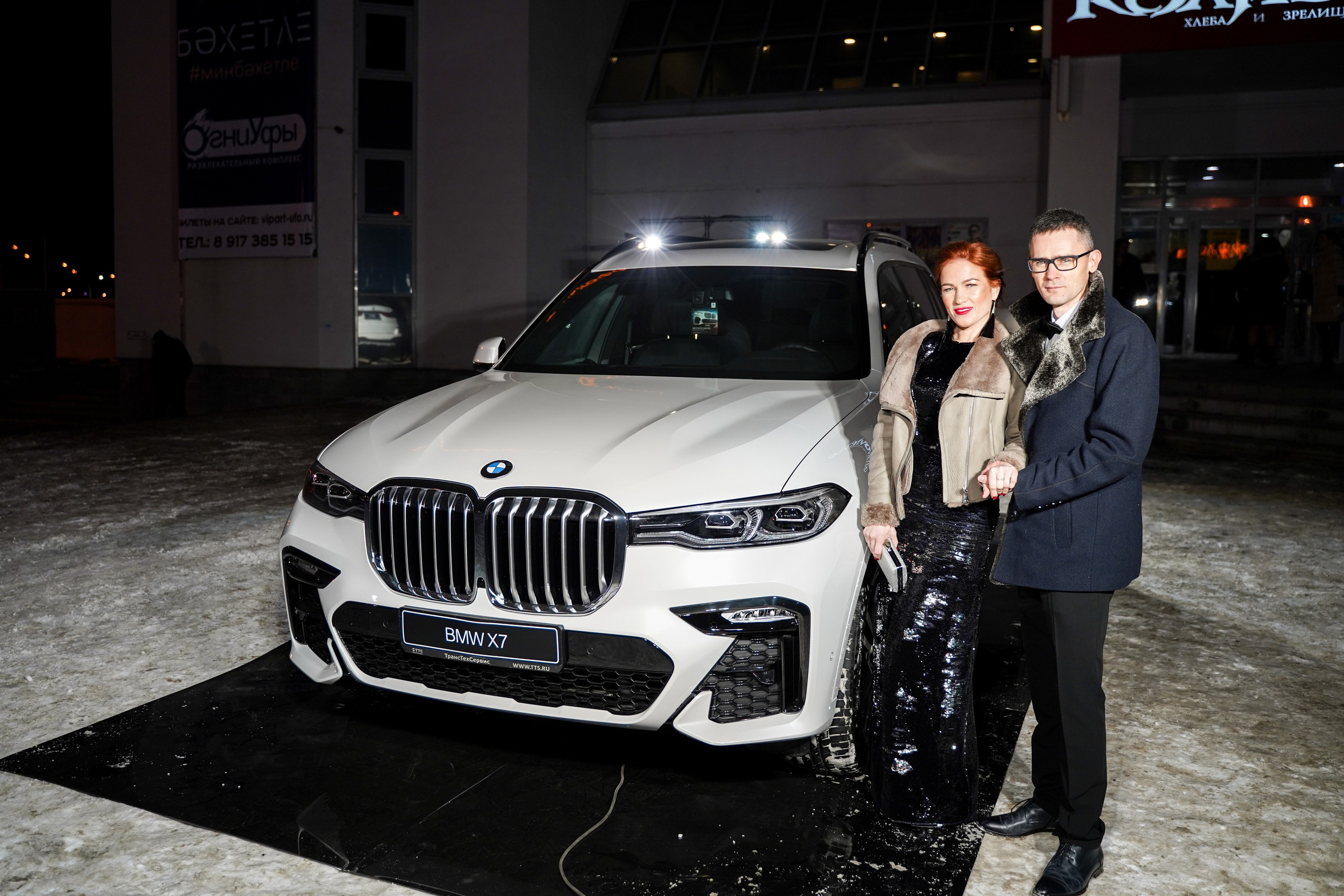 Признание года. Машко. Свадебный и репортажный фотограф в Уфе| Осетрова Ольга