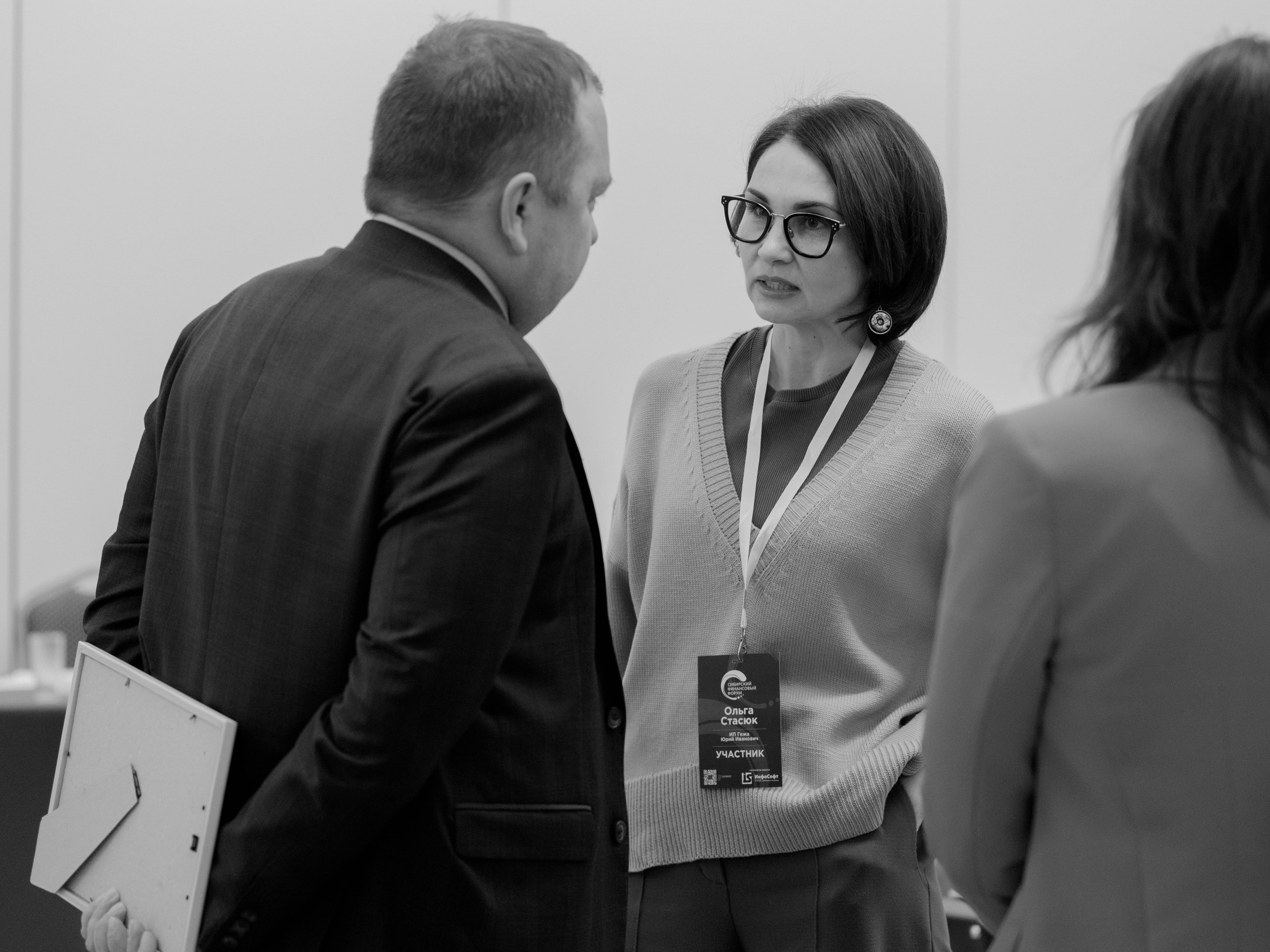 VI Сибирский Финансовый Форум 2025 г. Репортажный фотограф в Новосибирске Алена Помазунова