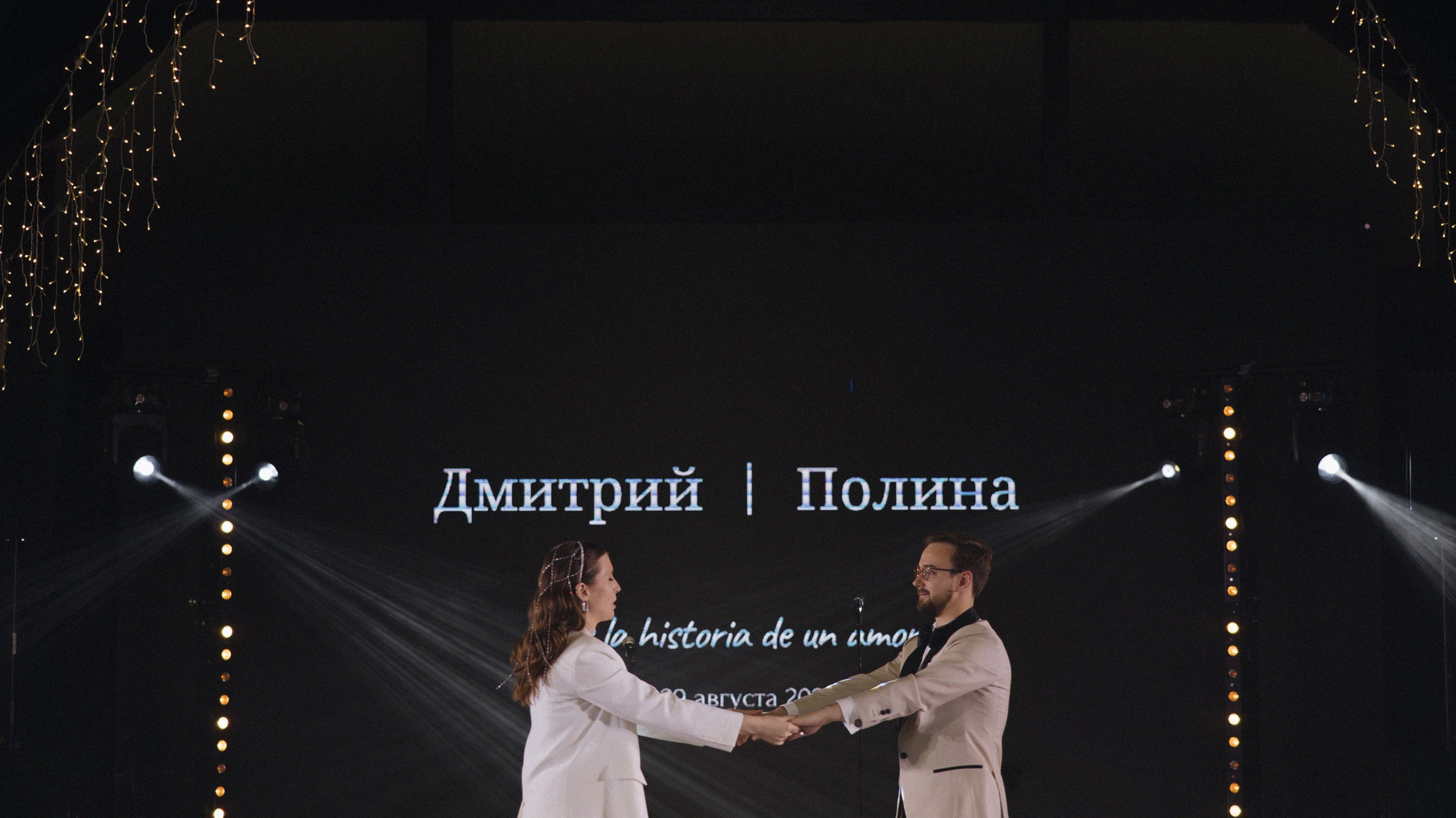 Потанцуем?. Свадебный фотограф в Москве Александр Рыжков