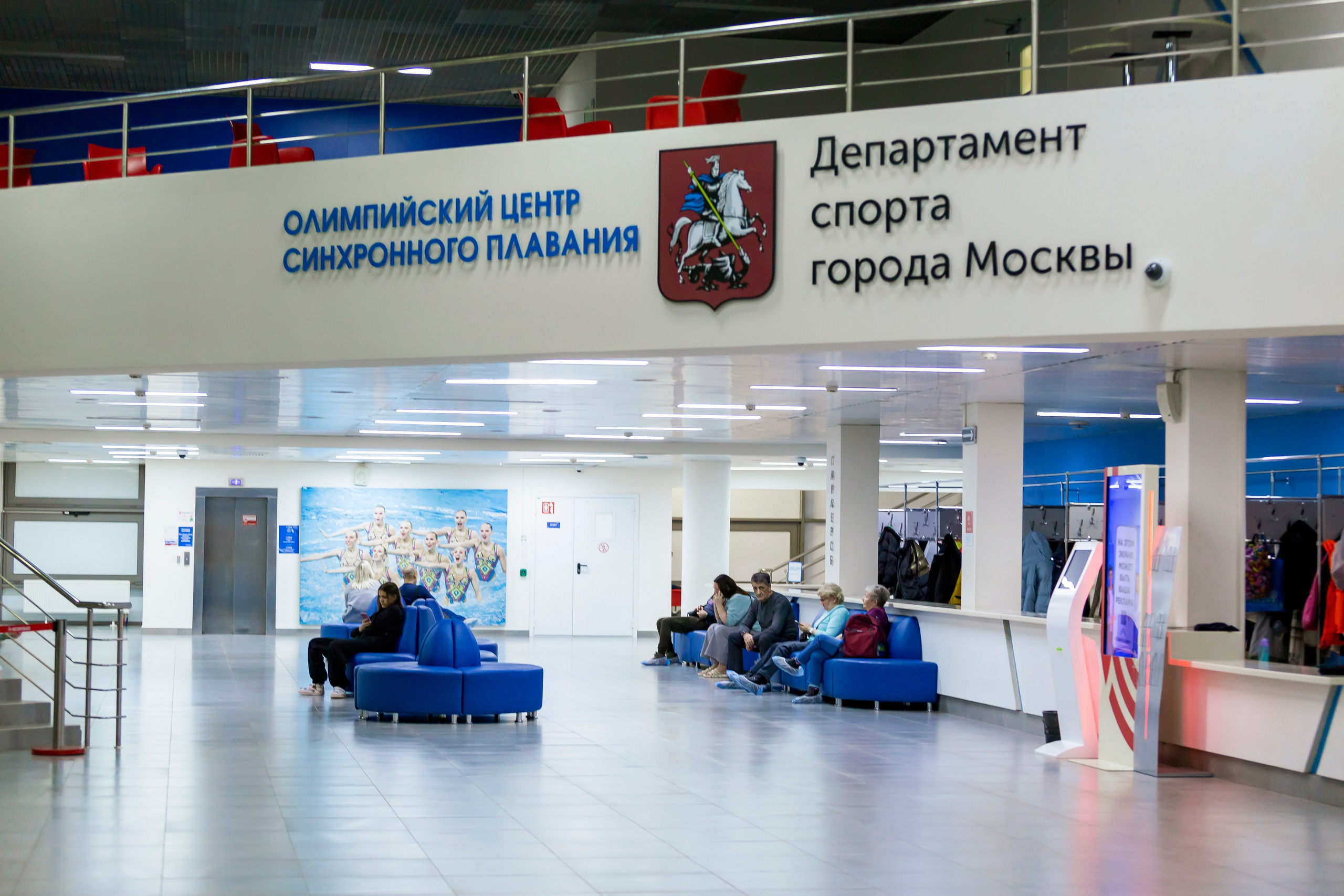 Первенство России. Дуэты. Техническая программа. Репортажный фотограф в Москве