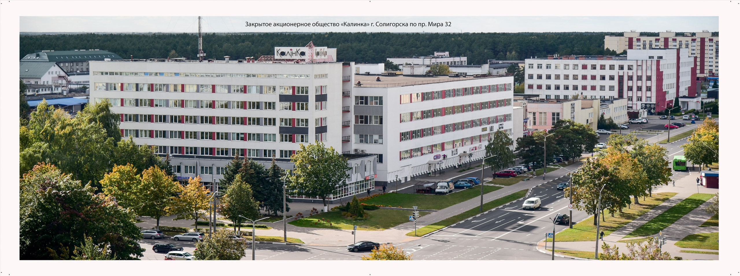 Архитектура г. Солигорск. Фотограф Олег Юршевич Солигорск Минск