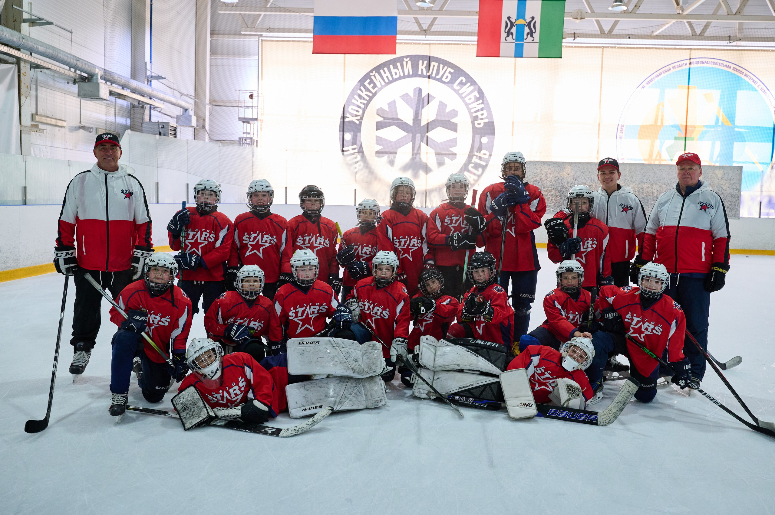 Boston Stars. Фотограф Универсал в Новосибирске