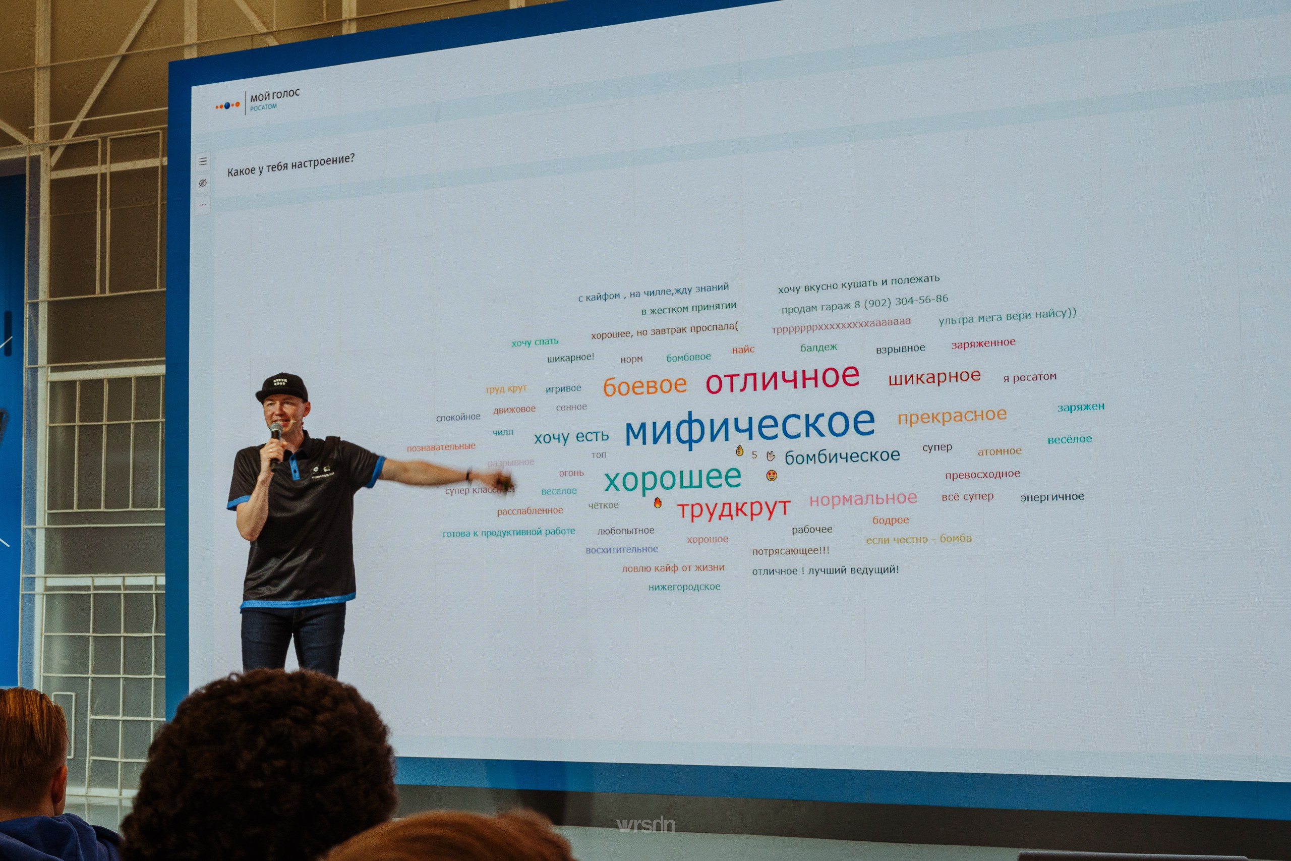 РОСАТОМ · РСО · Школа профмастерства. Владимир Вершинин, тот самый свадебный видеограф