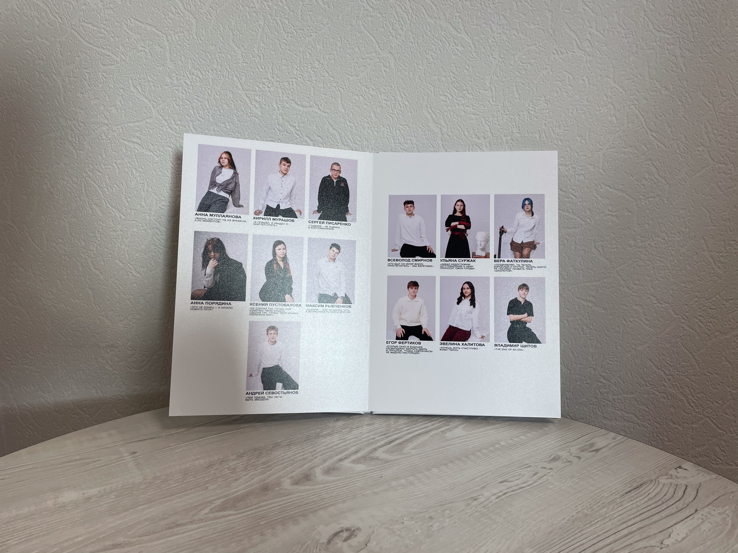 МАОУ СОШ № 66 | 9 «Д» класс. ВЫПУСКНЫЕ АЛЬБОМЫ