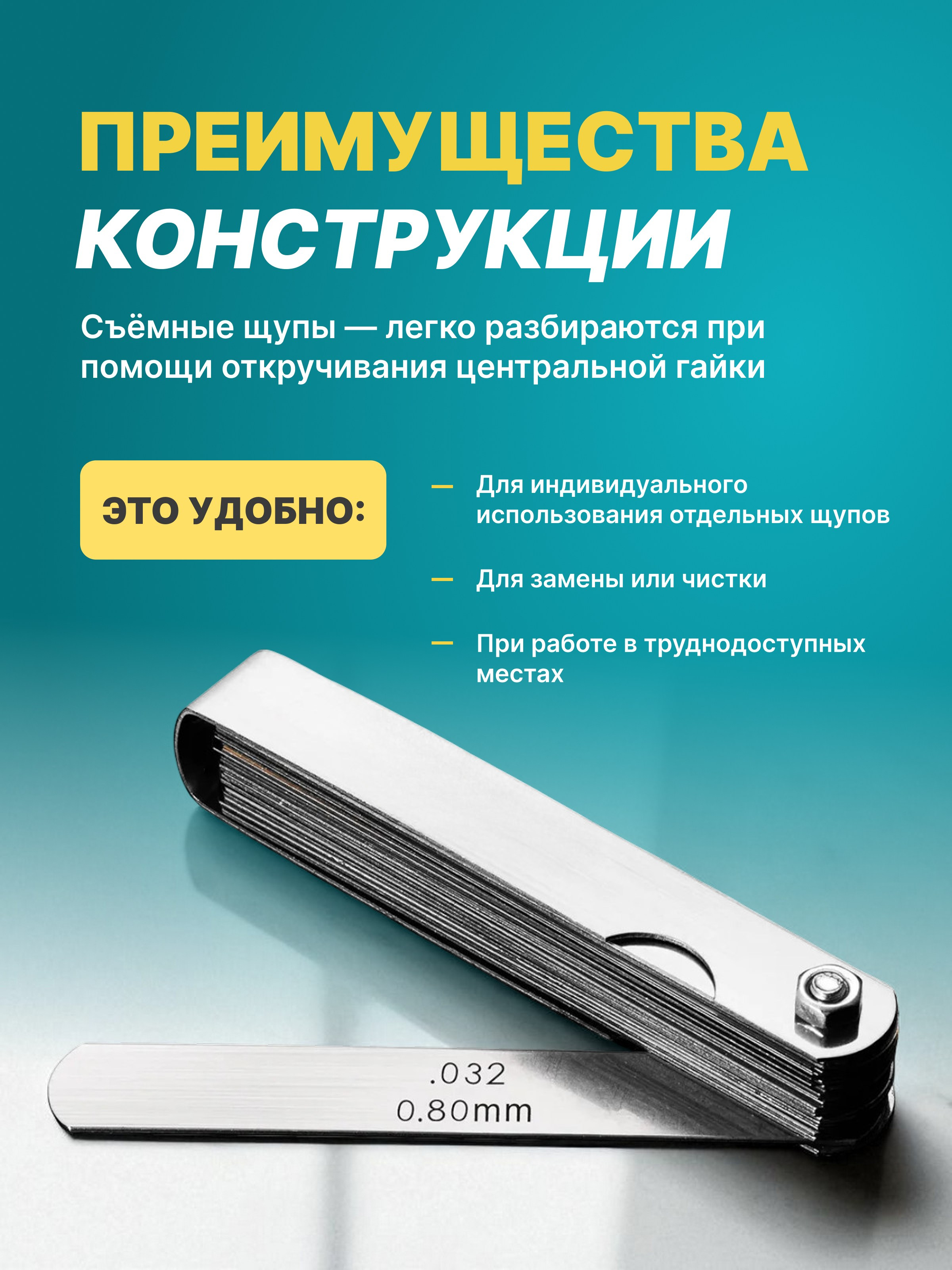 Автотовары, инструменты, детали