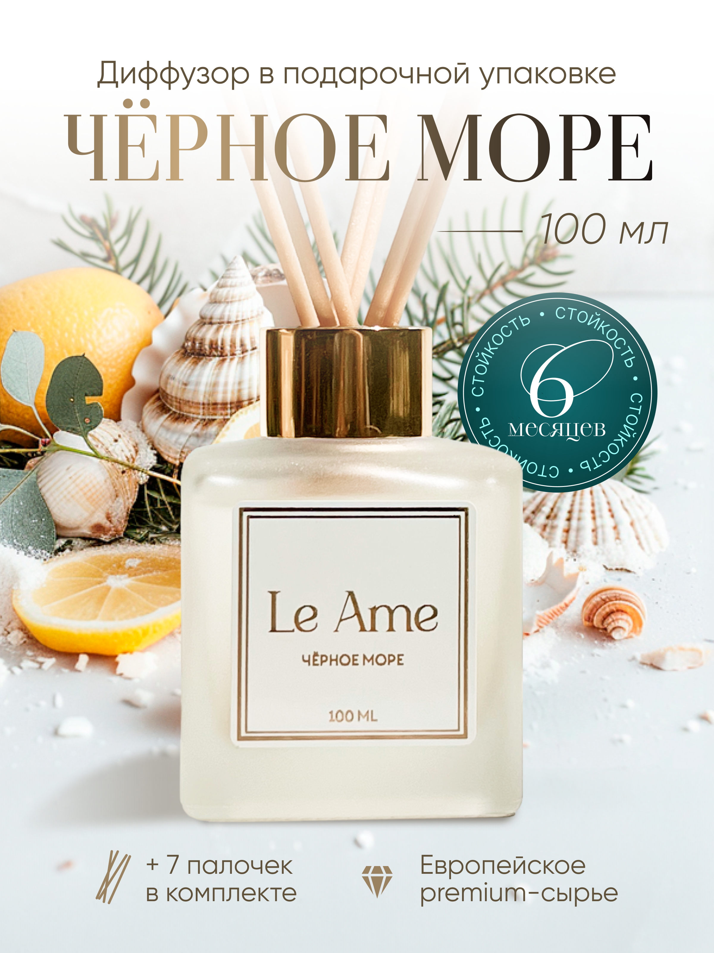 Декор и товары для дома