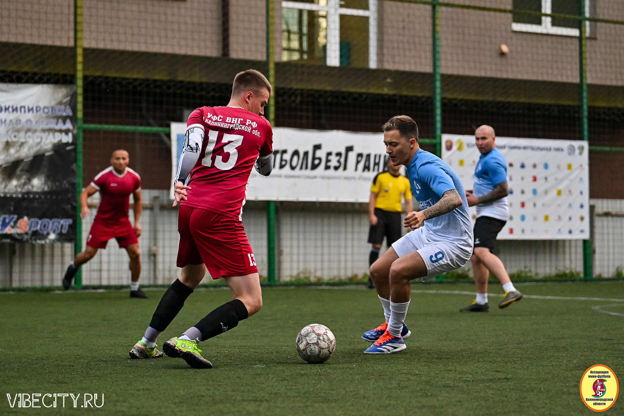 ПЛЕЙ-ОФФ КОРПОРАТИВНОЙ МФЛ И КУБКА МФЛ. VIBECITY.RU Вайб Сити Ру Фоторепортажи Фотоотчеты Калининград