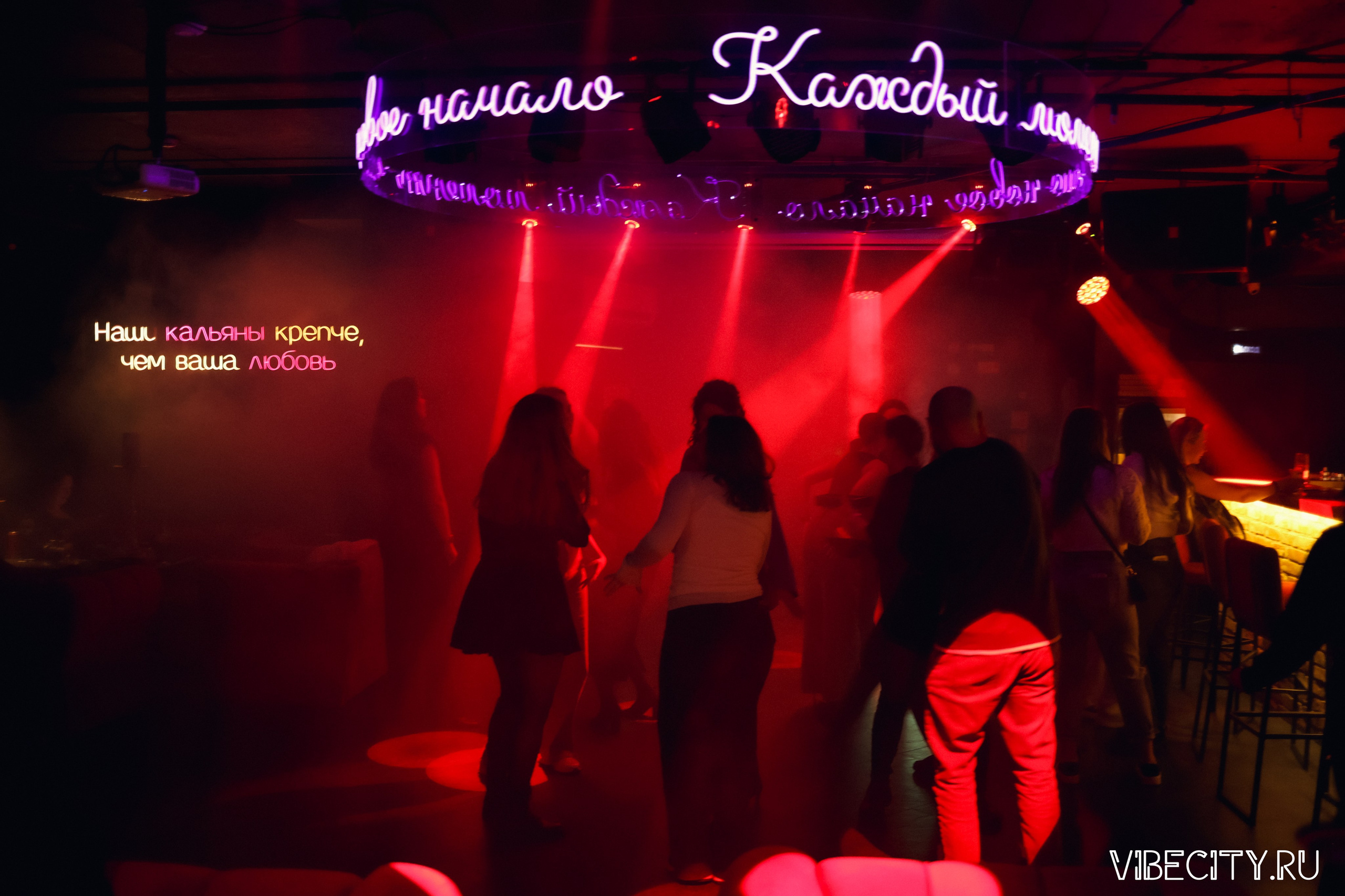 МЯТА lounge. VIBECITY.RU Вайб Сити Ру Фоторепортажи Фотоотчеты Калининград