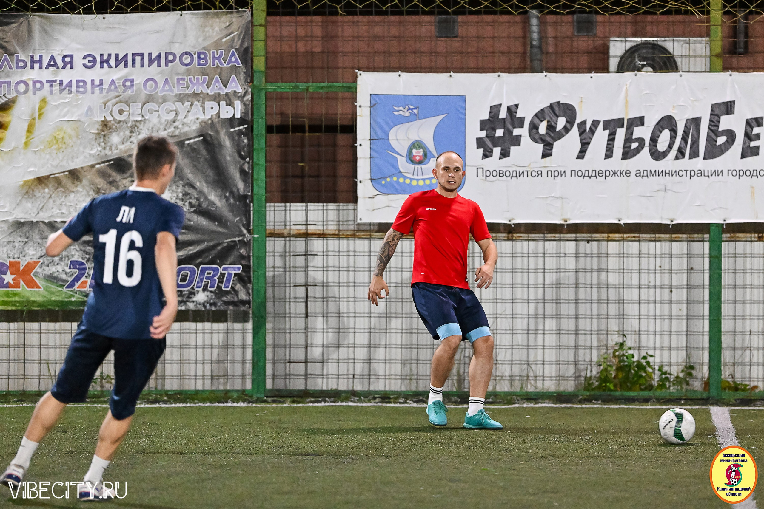 ФИНАЛЬНЫЕ ИГРЫ КУБКА МИНИ-ФУТБОЛЬНОЙ ЛИГИ И КУБКА КОРПОРАТИВНОЙ МФЛ 2025. VIBECITY.RU Вайб Сити Ру Фоторепортажи Фотоотчеты Калининград