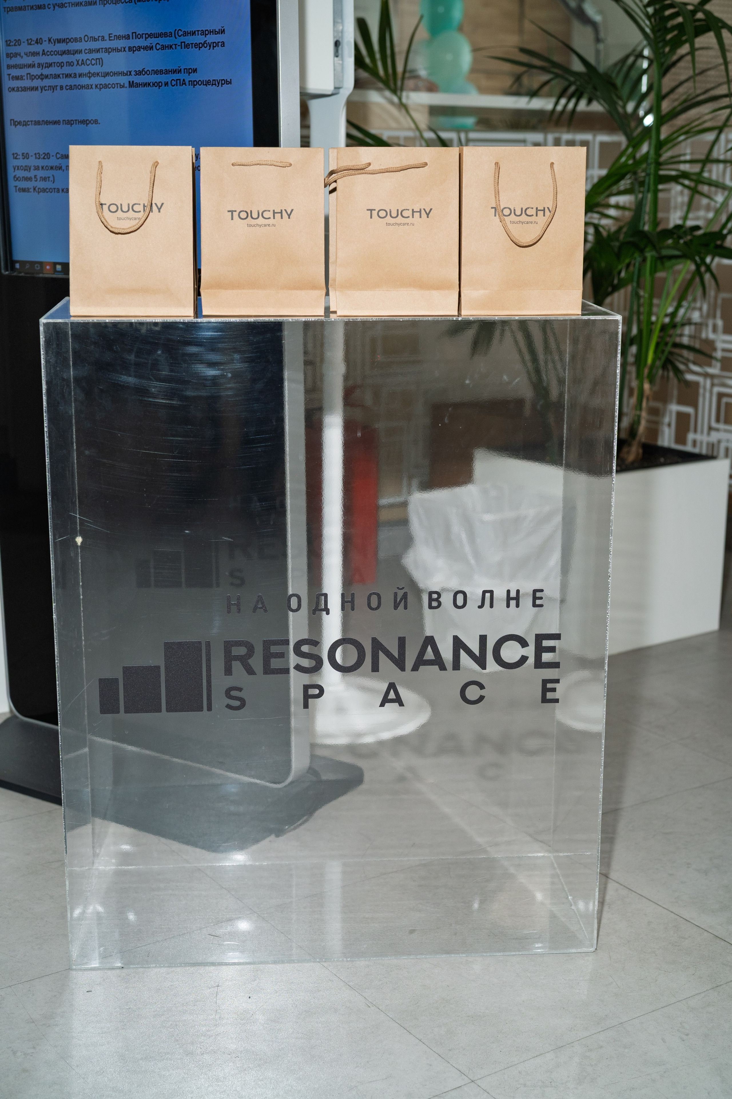 Конференция «О здоровье бьюти-мастера». Фотограф в Санкт-Петербурге Алексеев Егор