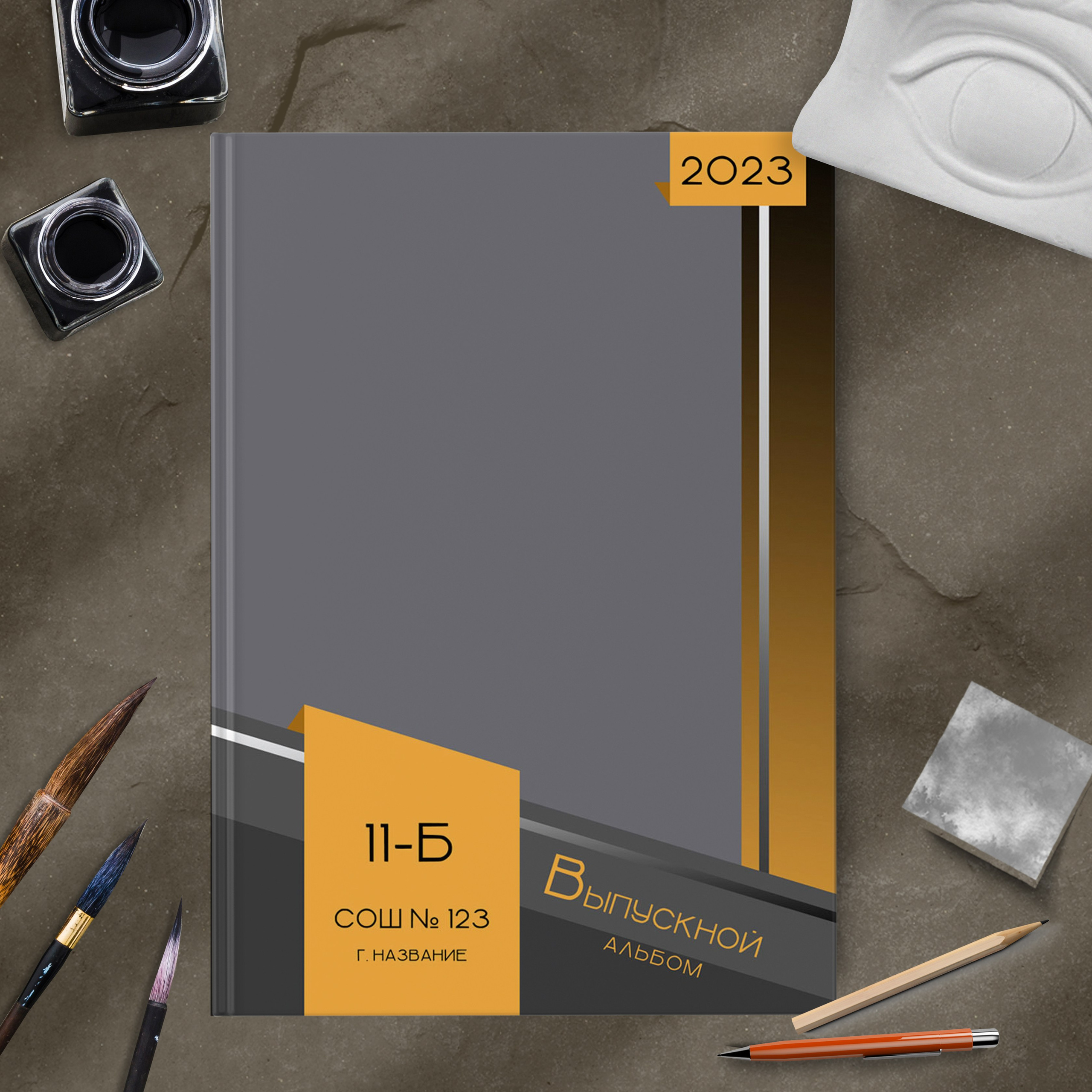 Дизайн № 566