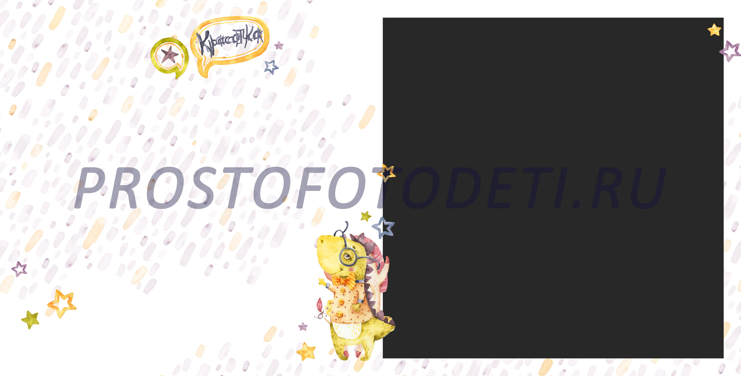 Динозаврик единорожка