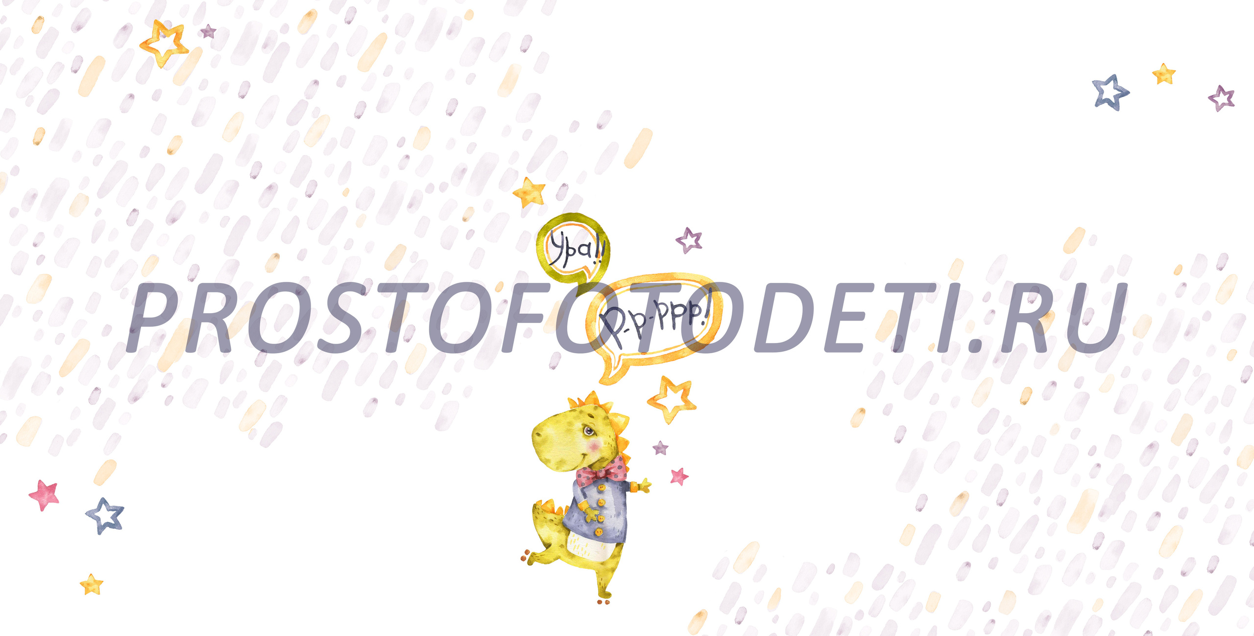 Динозаврик единорожка