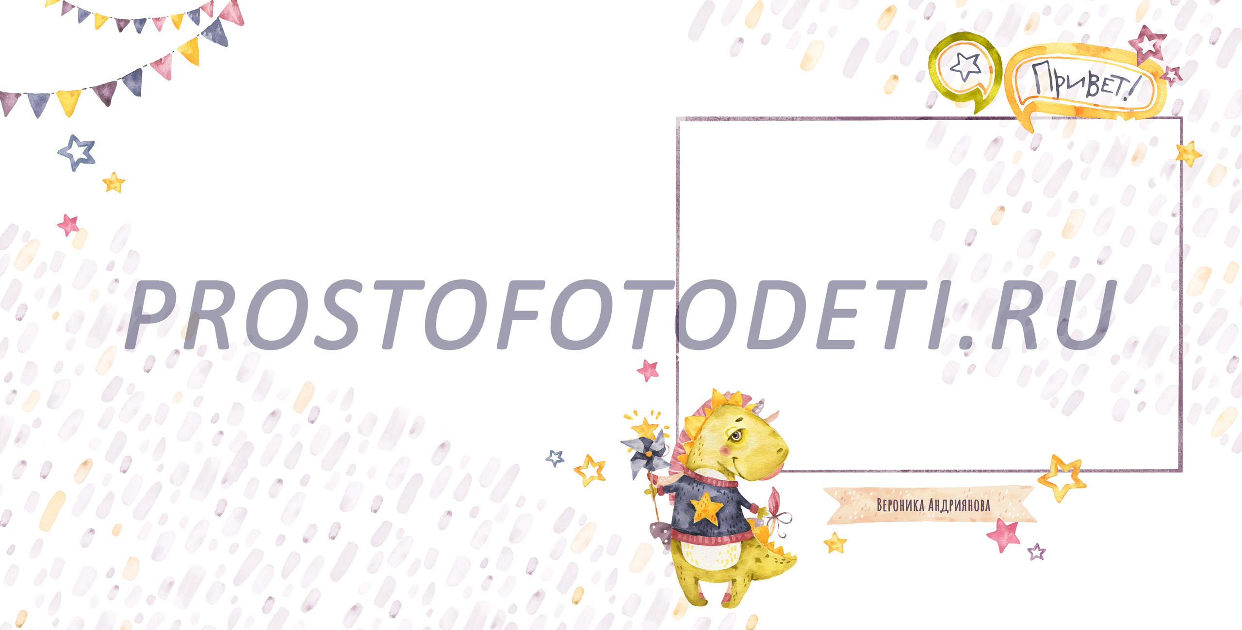 Динозаврик единорожка