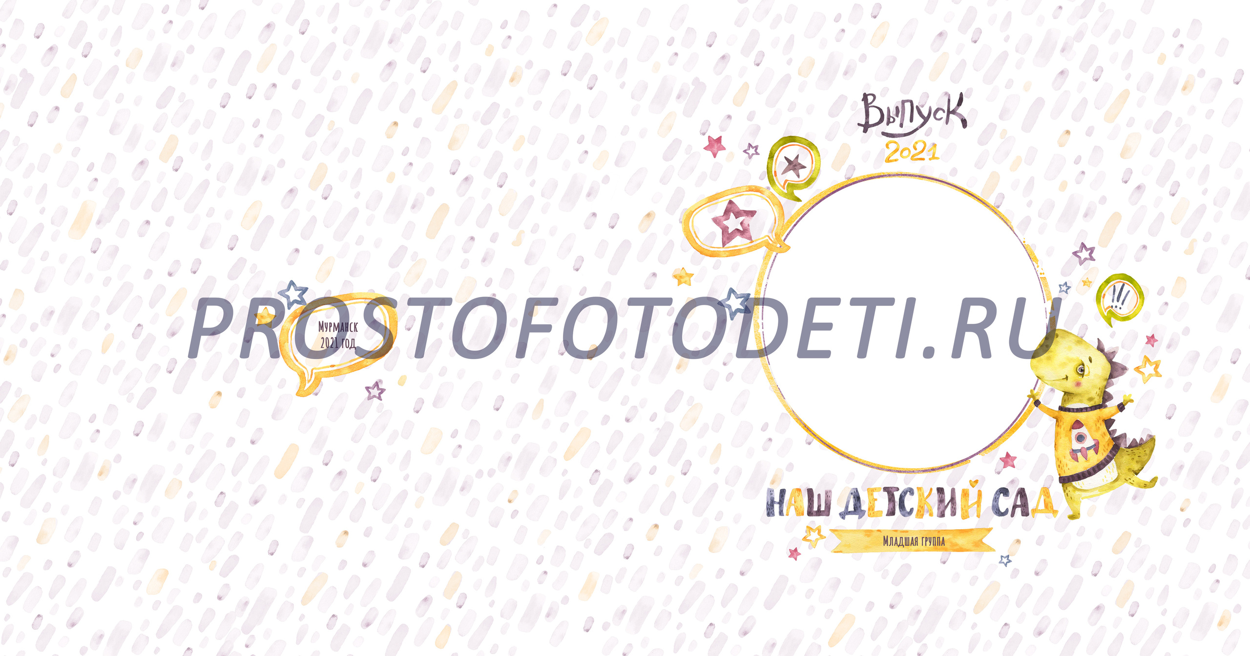 Динозаврик единорожка