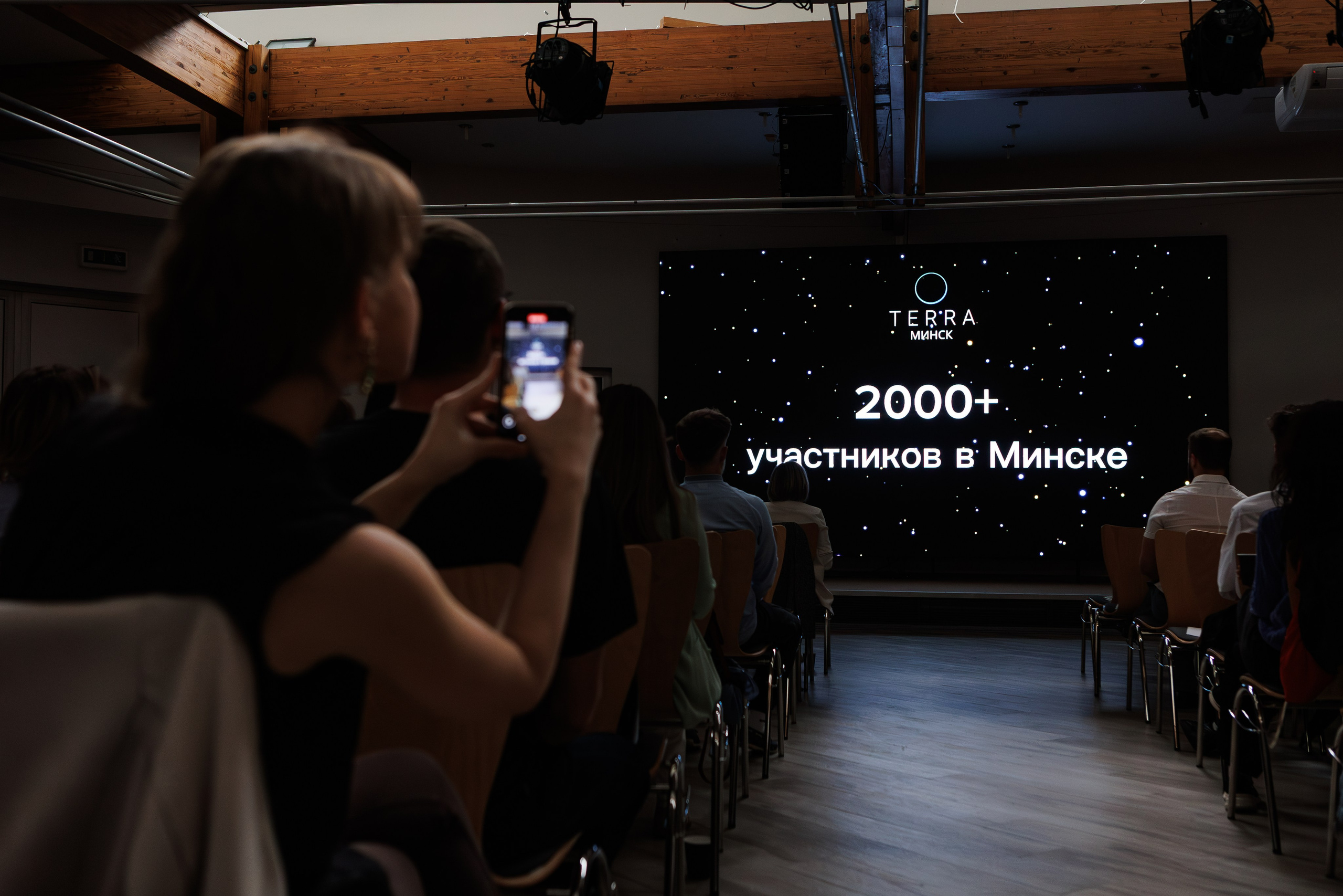 Запуск ТЕРРА Минск. Репортажный фотограф Минск ❘ Костецкий Илья ❘ Беларусь