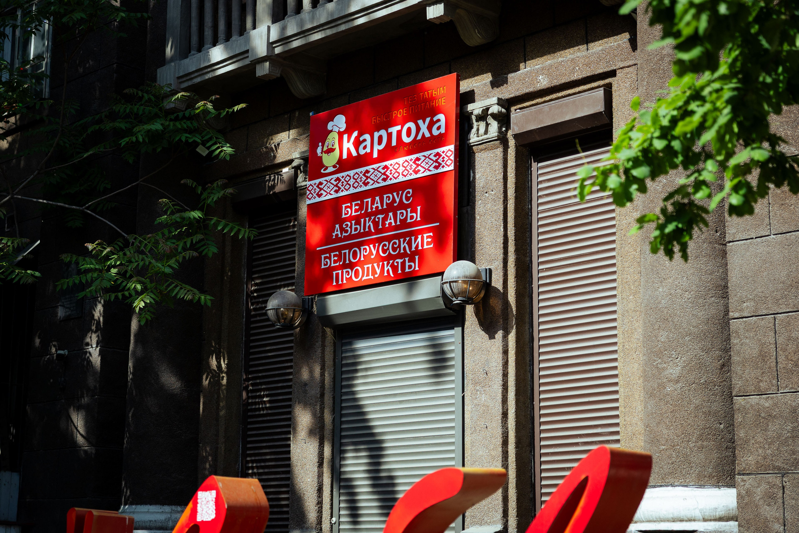 Кыргызстан (весна 2025). Фотограф Виноградов Константин