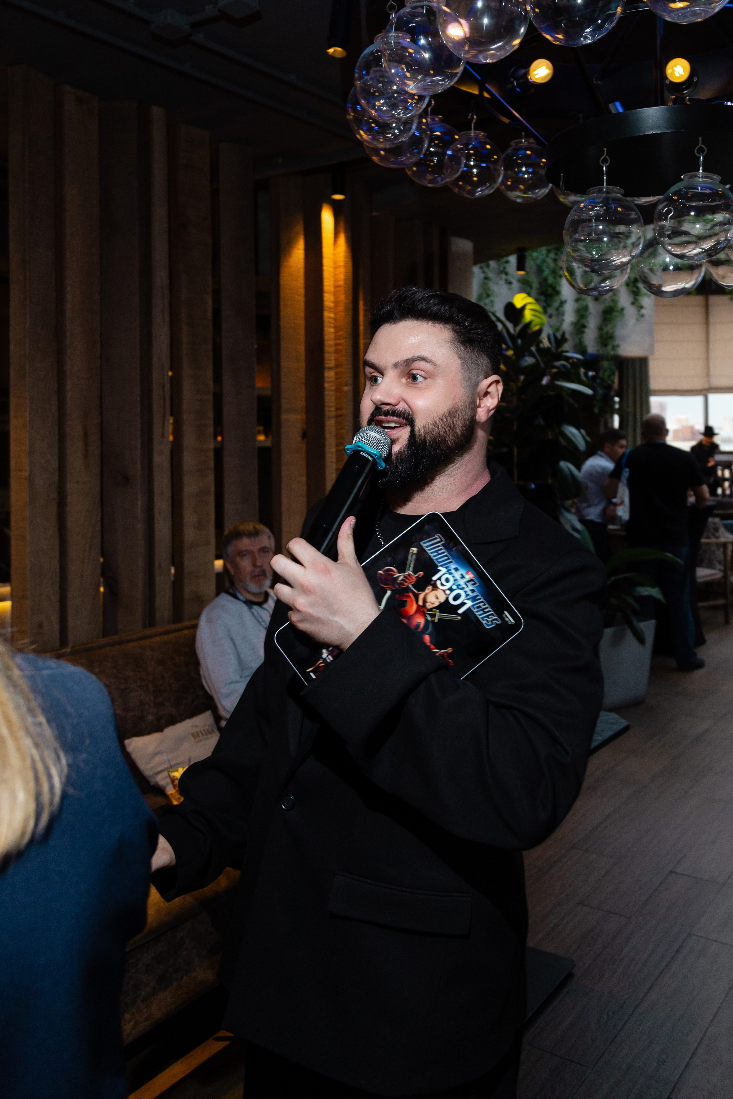 Конференция Proway Day