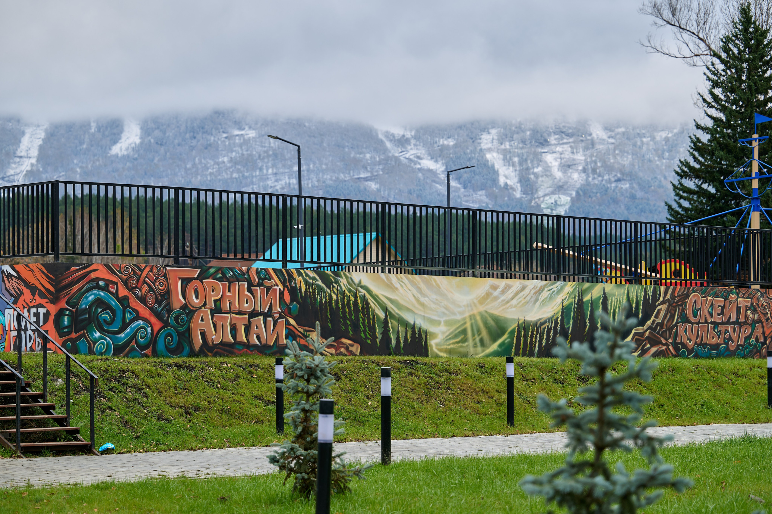 Манжерок скейт парк Замятин. Фотограф Опыт Качество Скорость Горный Алтай Барнаул