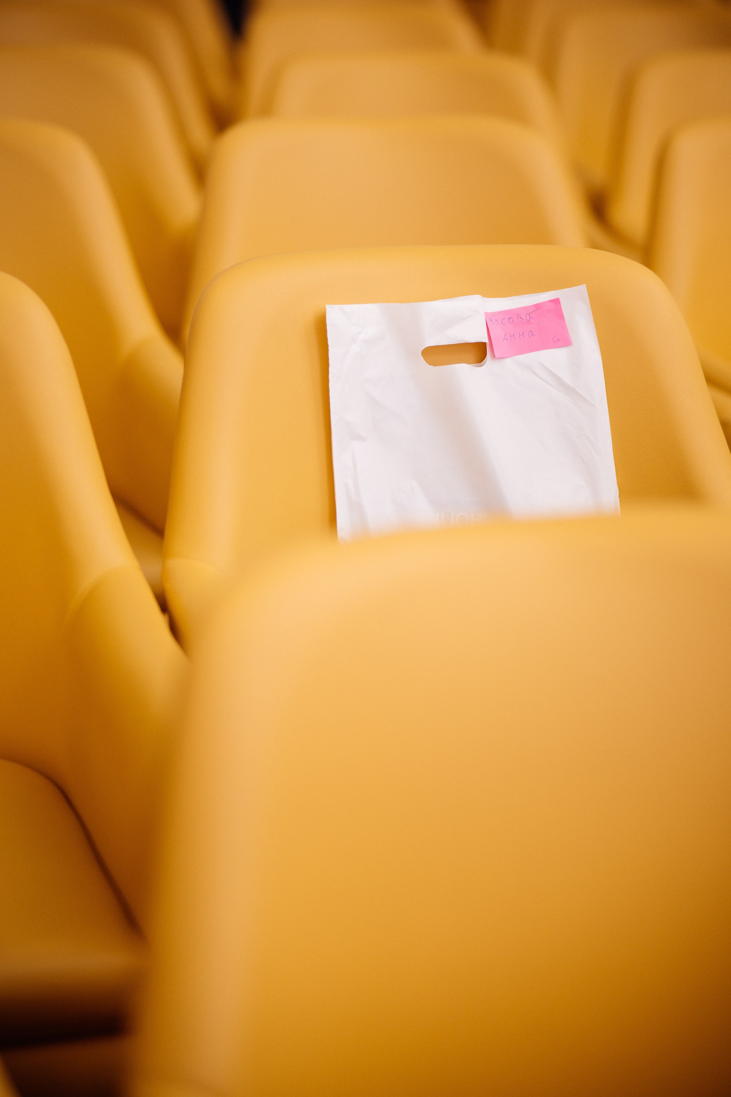 Конференция