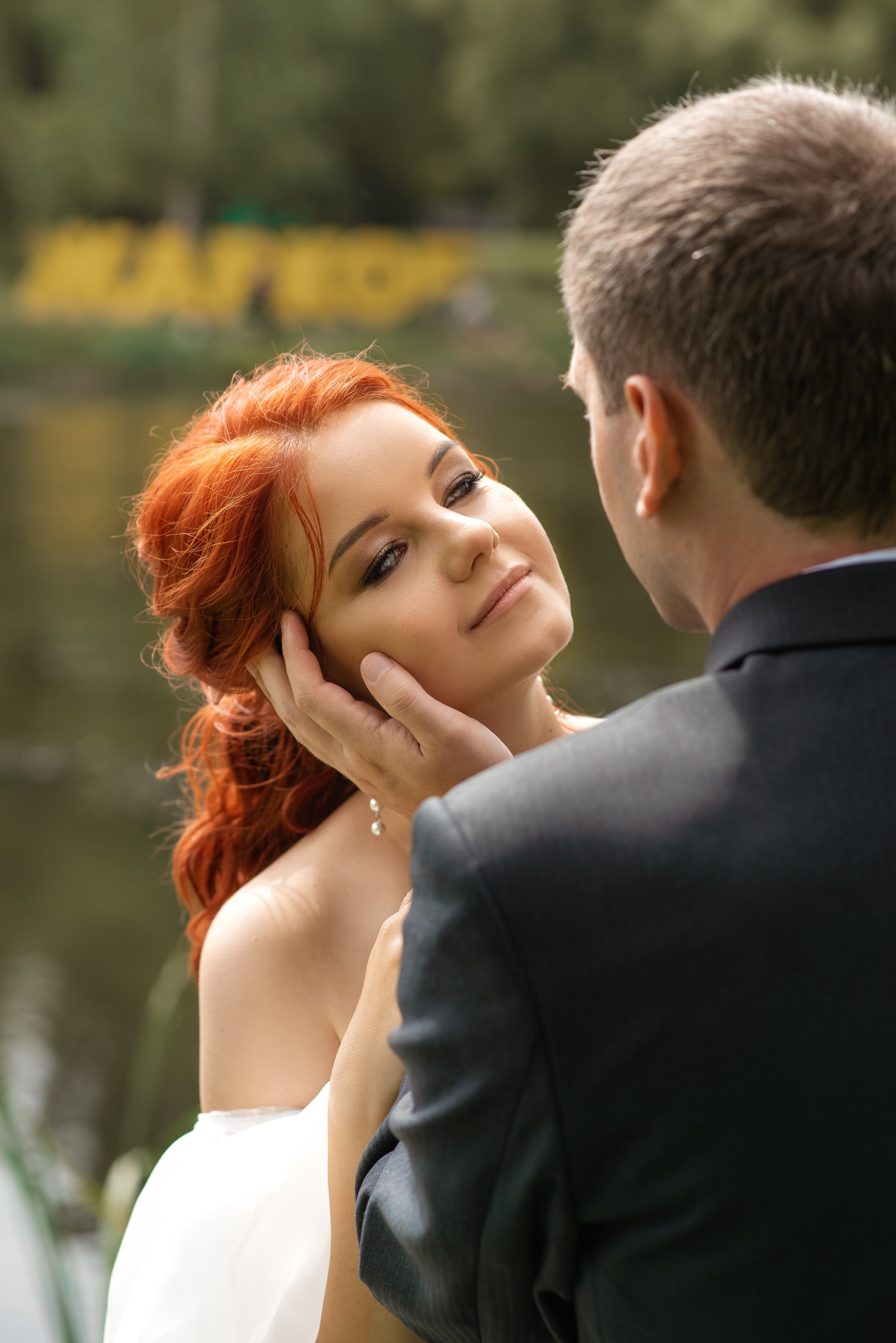 Инна и Руслан. Свадебный фотограф Белгород