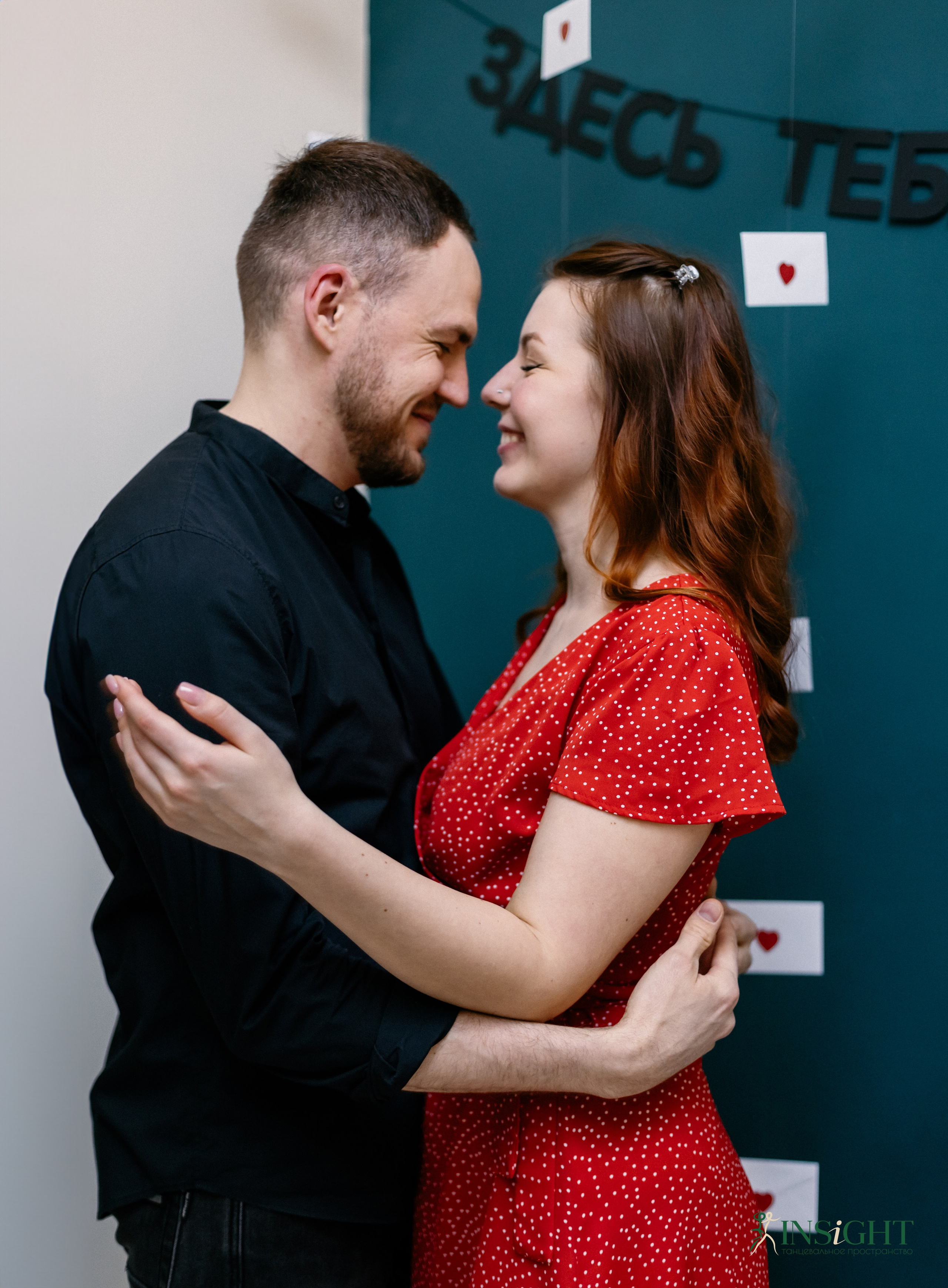 Студия танцев «Инсайт», День Влюбленных. Портретный и семейный фотограф Наталия Гаврилина, Саратов — Москва