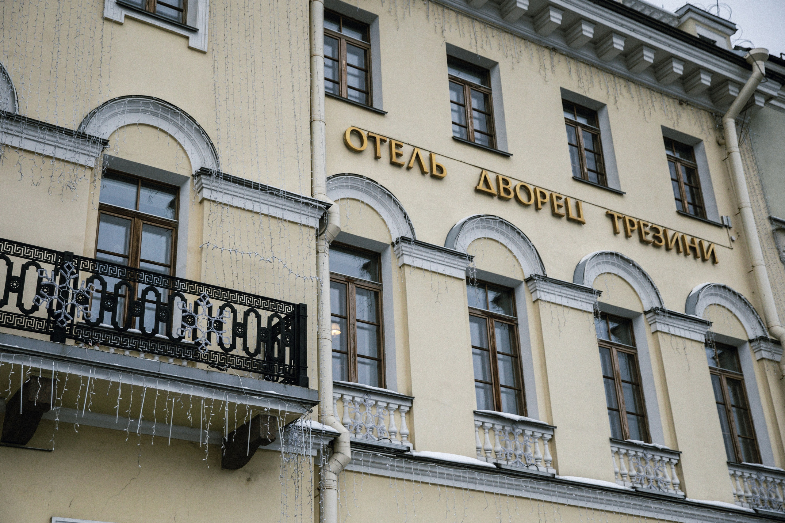 Jacob & Anastasia. Свадебный фотограф Юлия Шторм