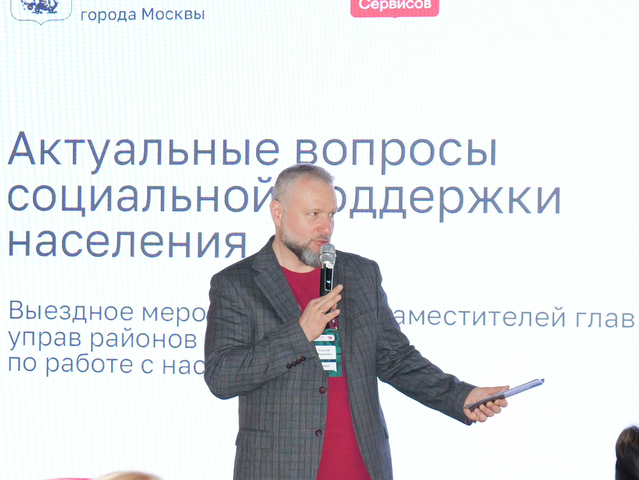Центр занятости в Печатниках. Портретная фотография тахир лебедев