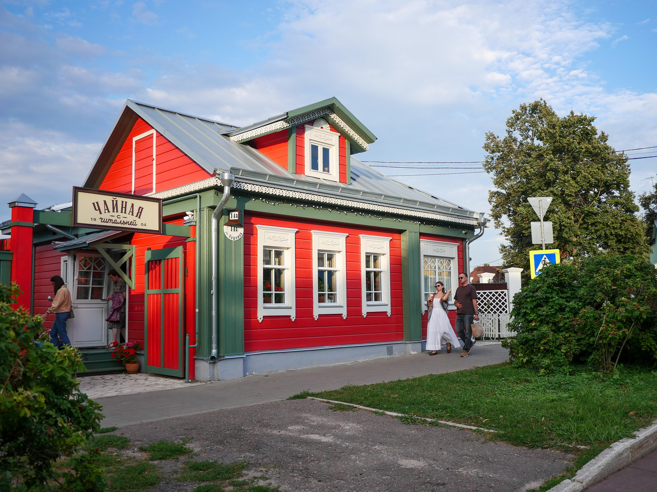 Городское пространство. Коломна. Портретная фотография тахир лебедев