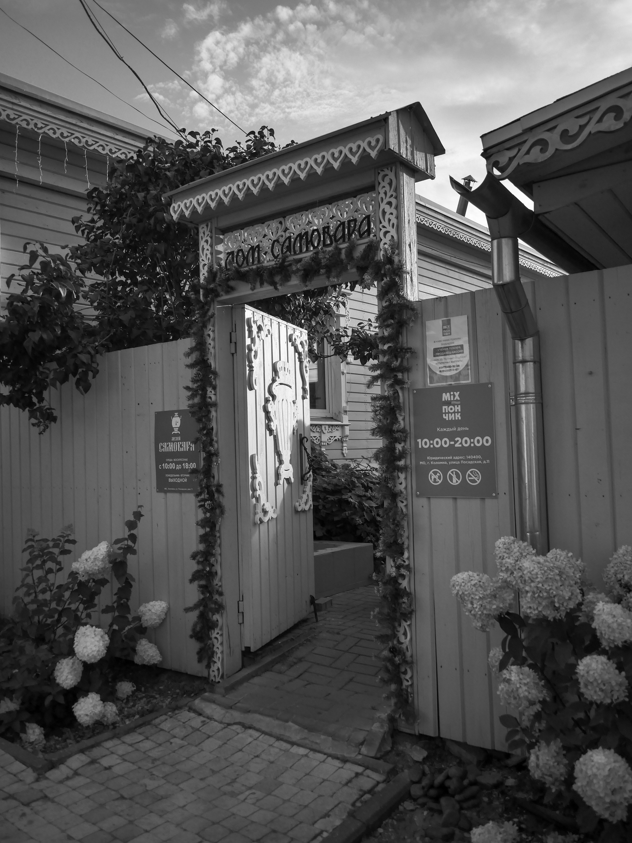 Городское пространство. Коломна. Портретная фотография тахир лебедев