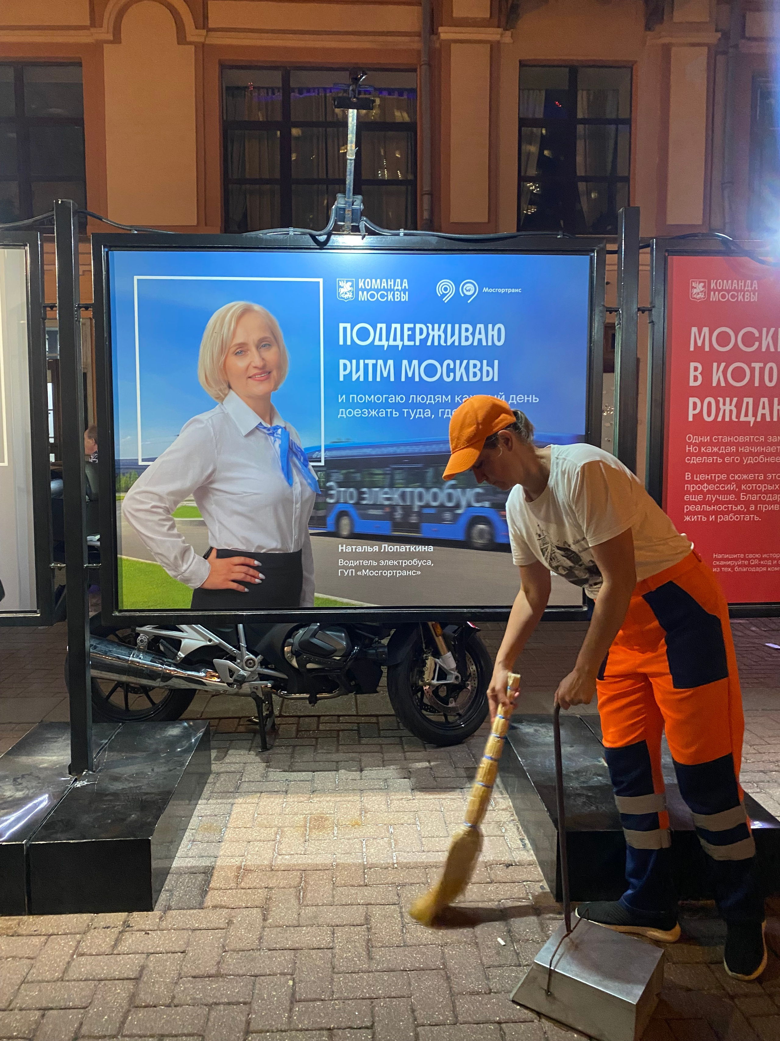Команда Москвы_Старый Арбат. Портретная фотография тахир лебедев