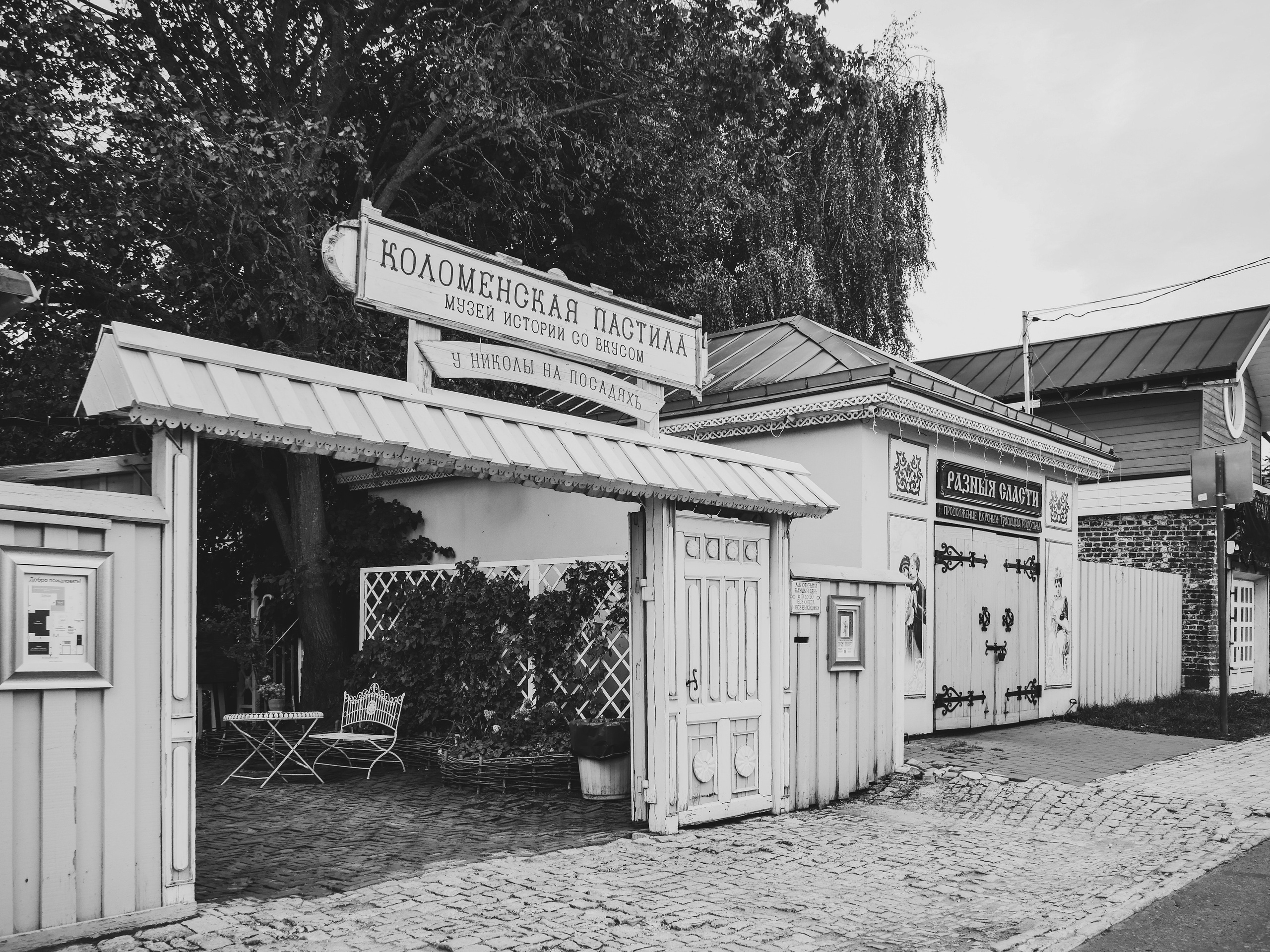 Городское пространство. Коломна. Портретная фотография тахир лебедев