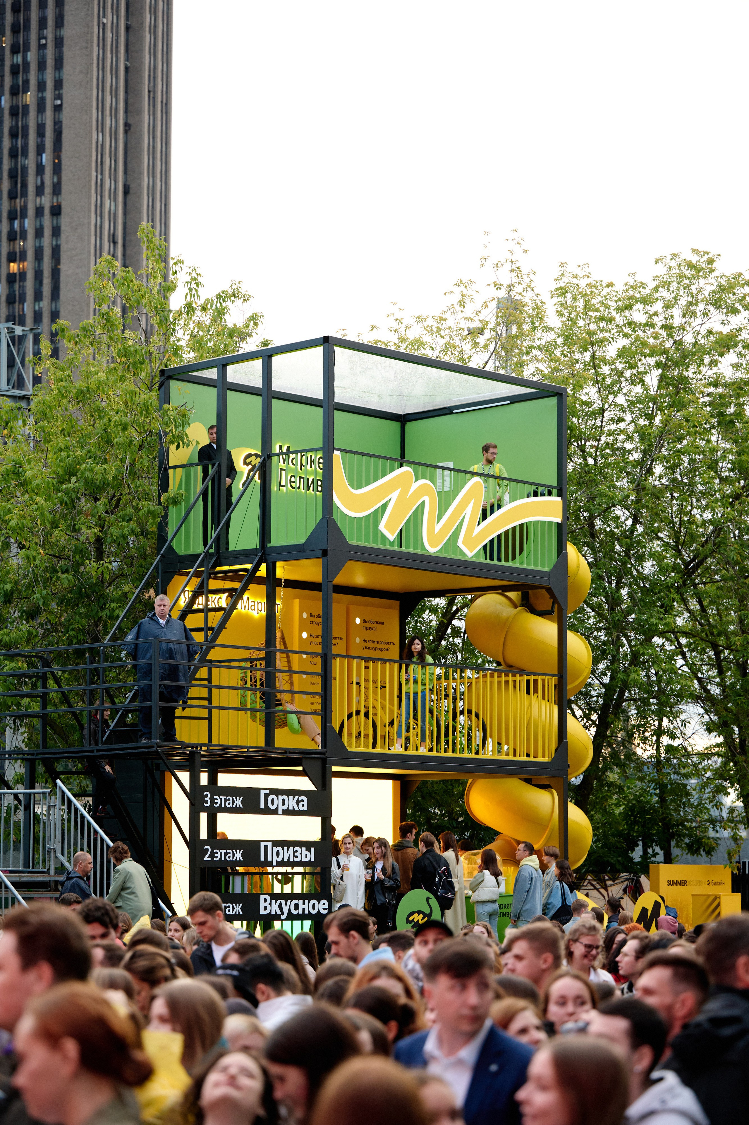 Summer Sound (Yandex) 12.07.2023. Фотограф