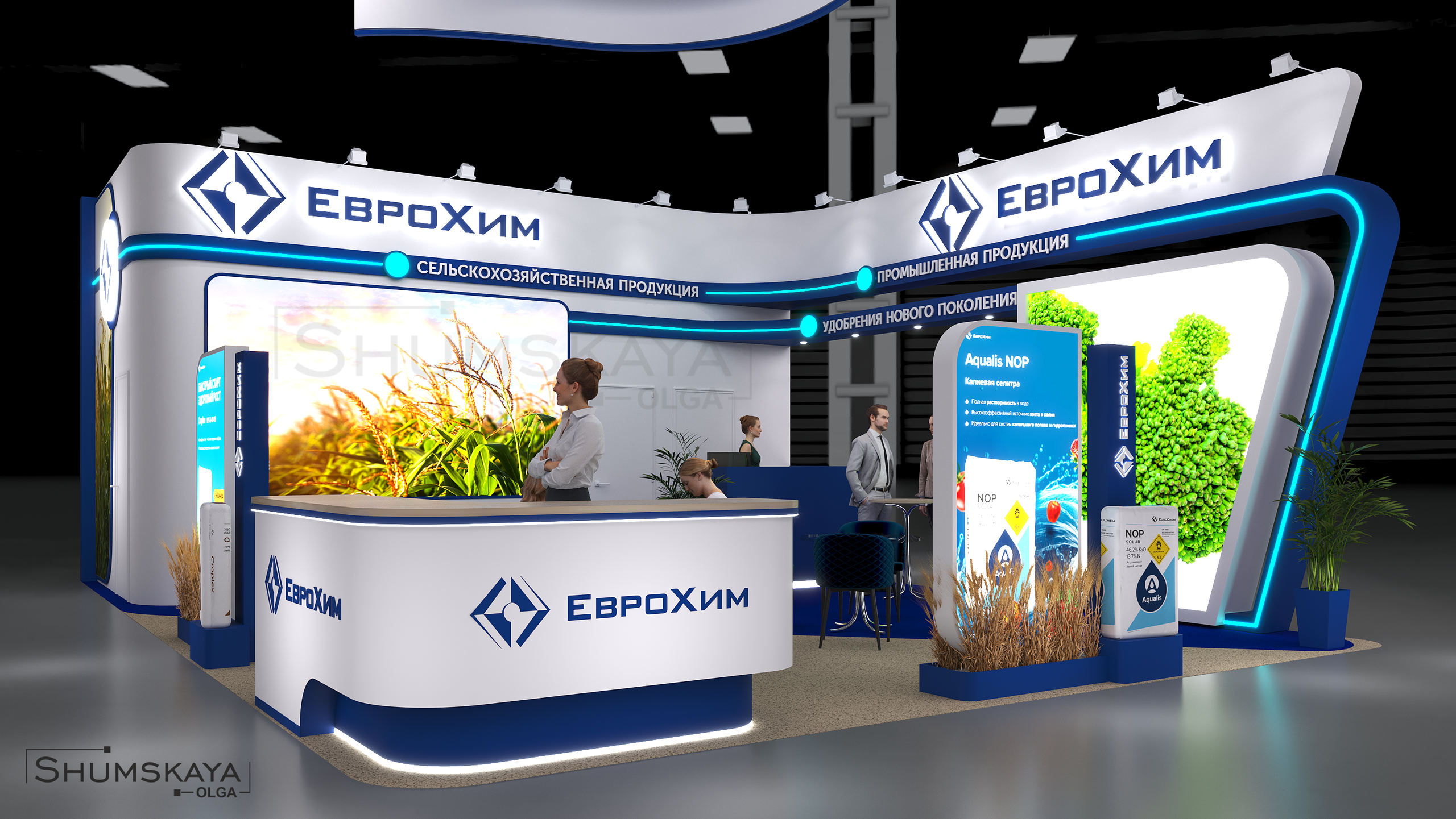 ДИЗАЙН ВЫСТАВОЧНОГО СТЕНДА. ЕвроХим. Выставочные стенды. Студия интерьера