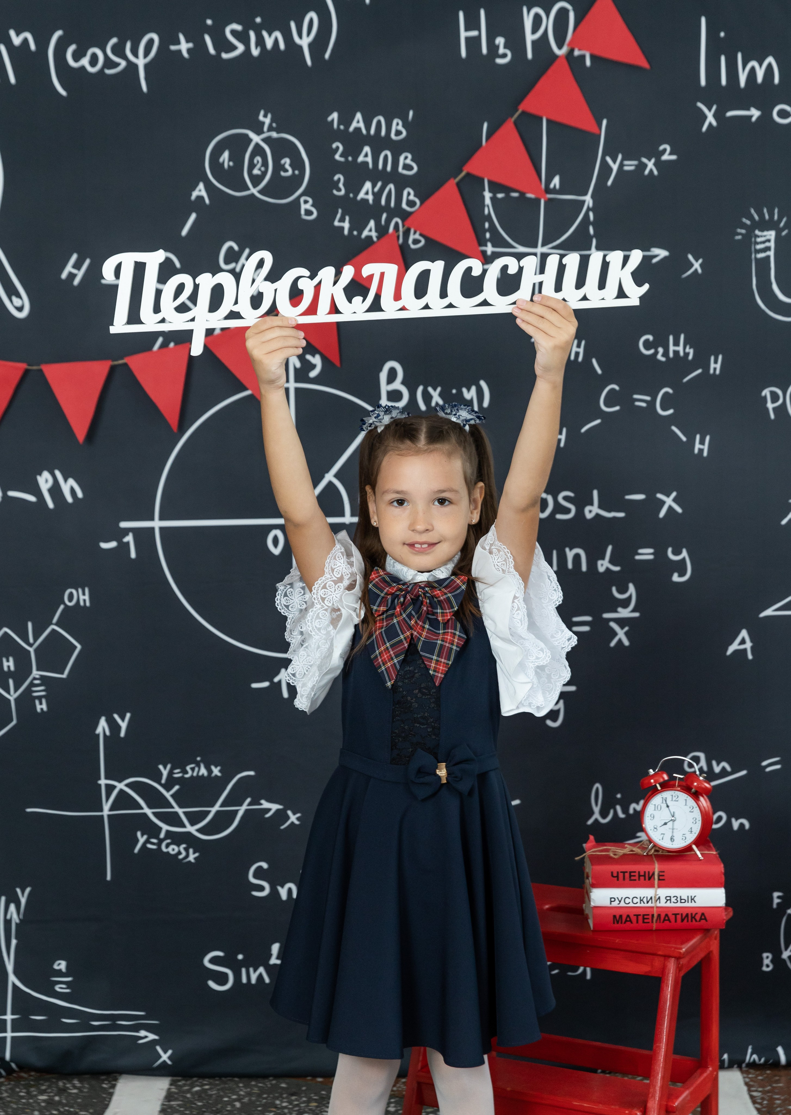 Первоклашки Портреты. Семейный, детский, школьный фотограф в Благовещенске Яна Белоусова