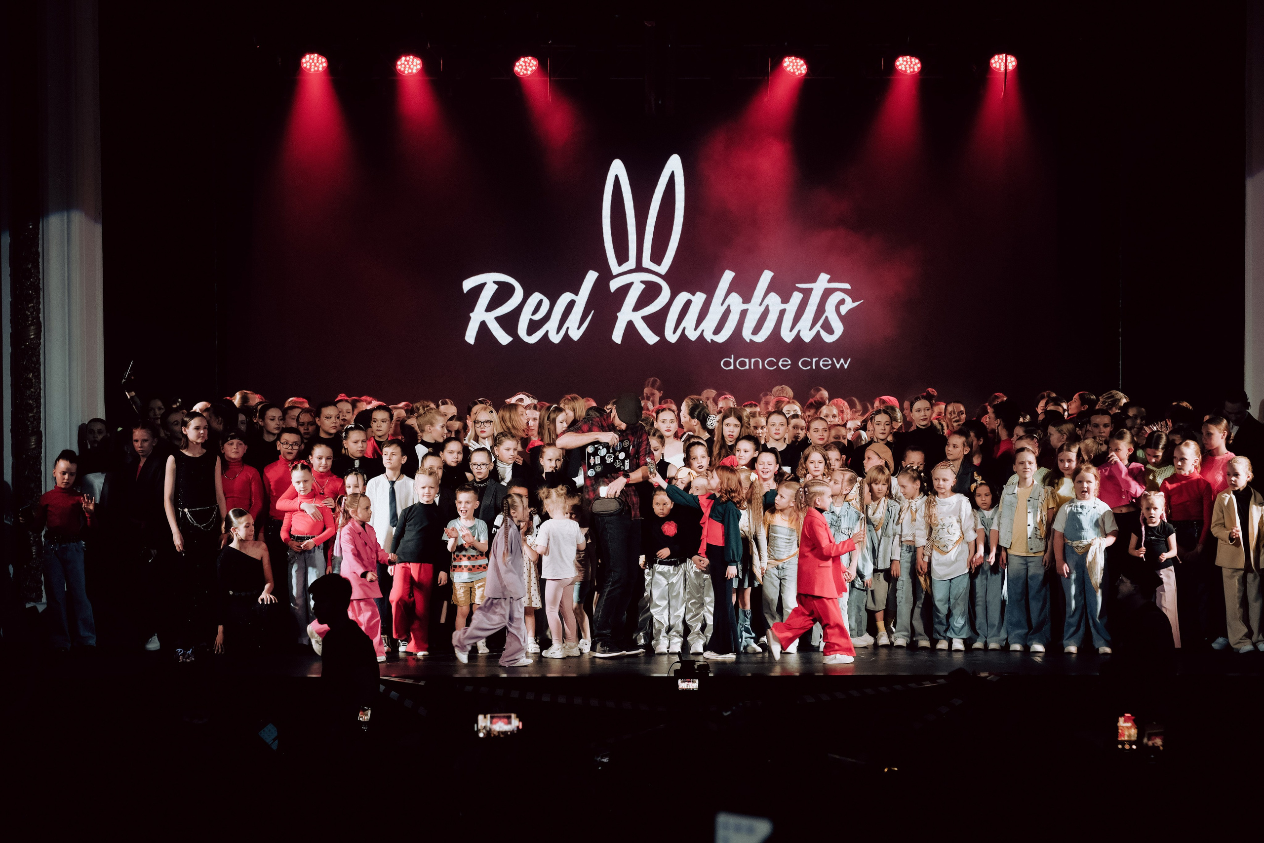 RR ОТЧЕТНЫЙ КОНЦЕРТ. ГЛАВНАЯ