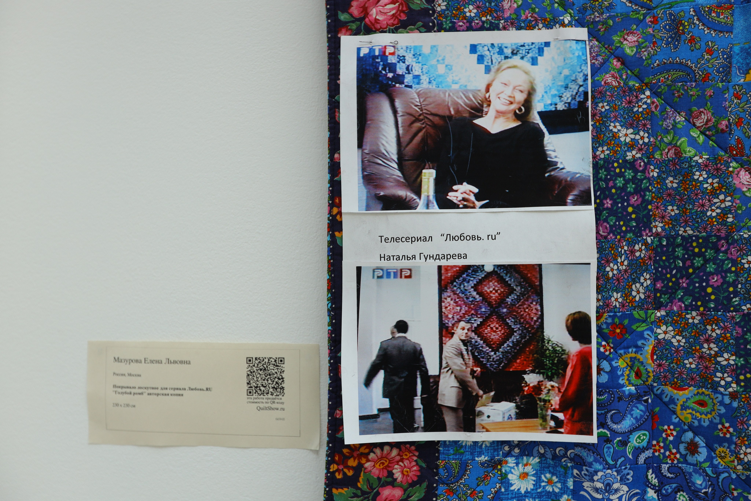 Душа России. Фотограф в Туле Крупский АнДРей. Фотостудия «КАДР71» в Туле