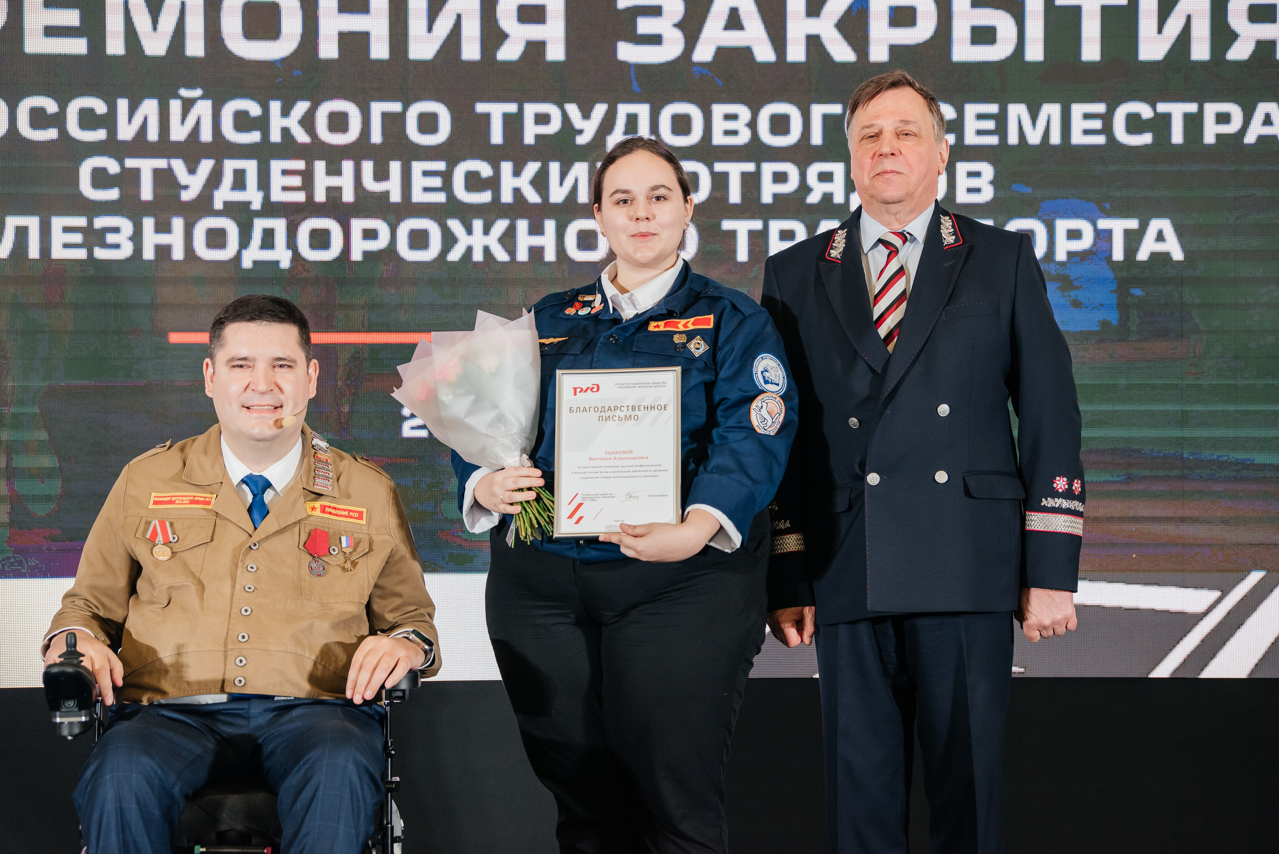 Закрытие ТТС СОЖТ I Рижский вокзал I Москва. Репортажный фотограф в Ростове-на-Дону I Никита Степанов