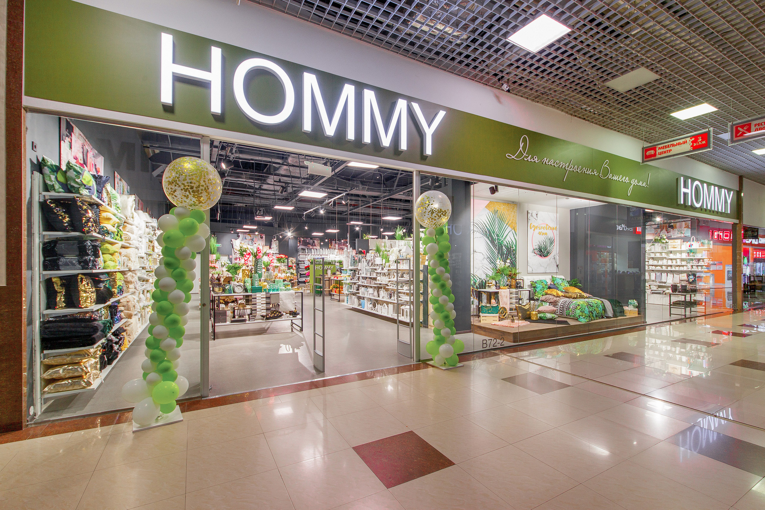 Фотосъемка магазина декора Hommy. Интерьерный фотограф Краснодар: профессионально по доступным ценам