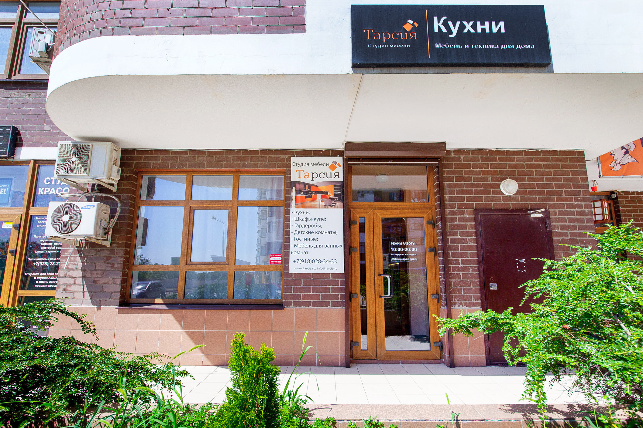 Фотосъемка студии мебели в Краснодаре. Интерьерный фотограф Краснодар: профессионально по доступным ценам