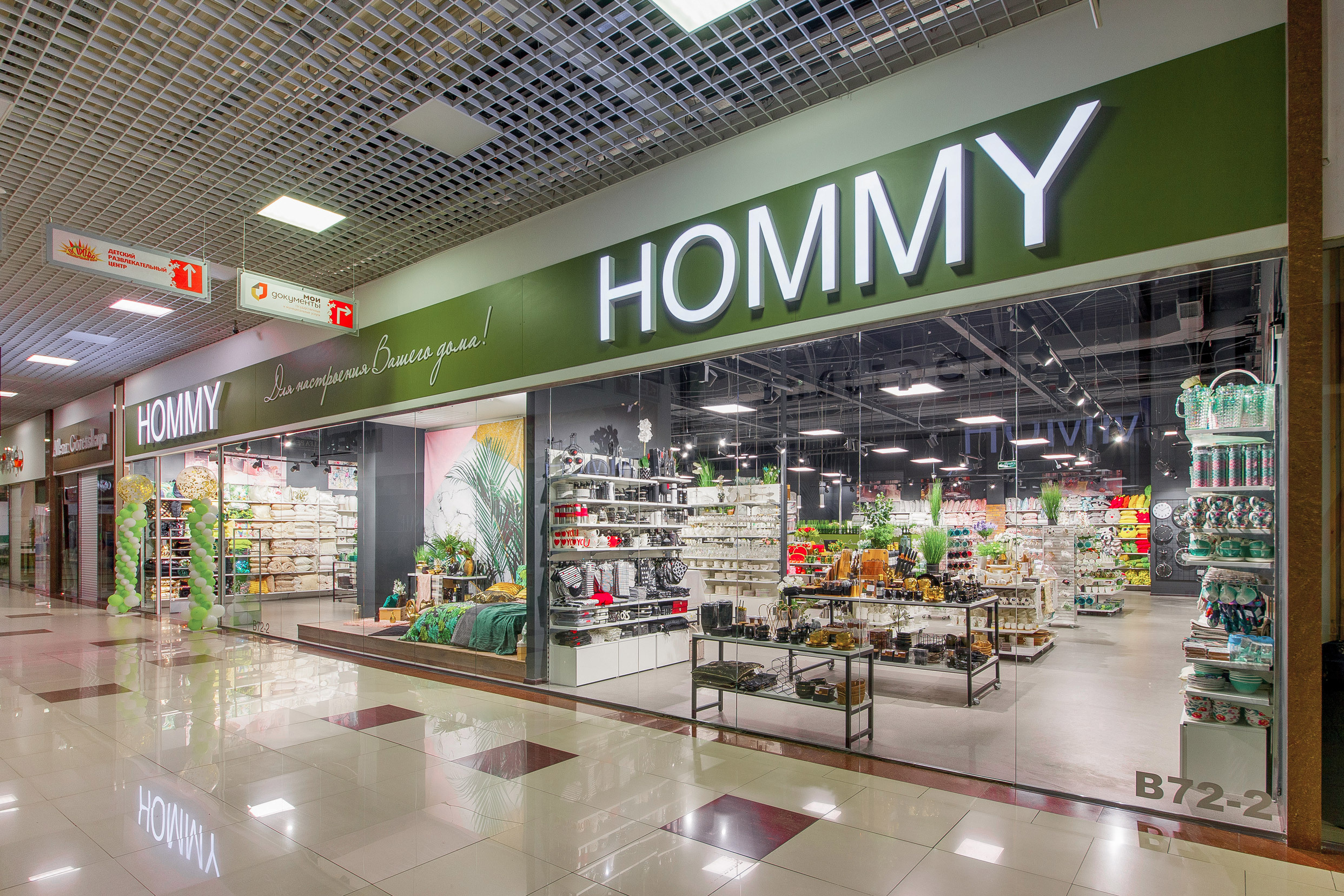 Фотосъемка магазина декора Hommy. Интерьерный фотограф Краснодар: профессионально по доступным ценам