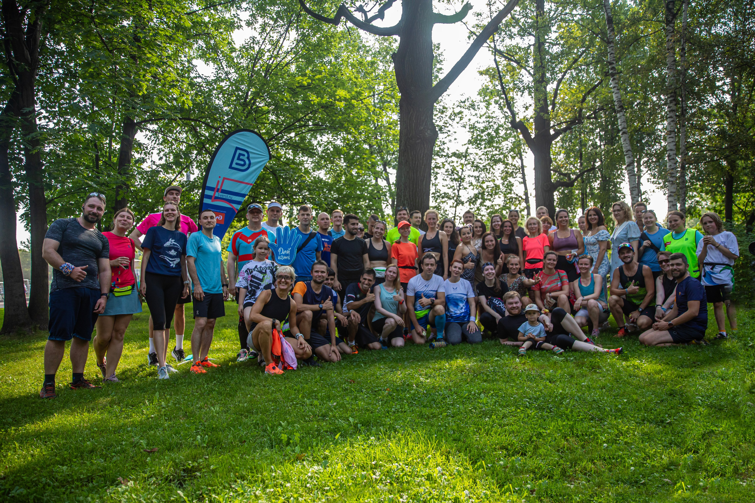 5 вёрст ВДНХ, 19 августа 2023 г. Фотограф Сергей Ловкий