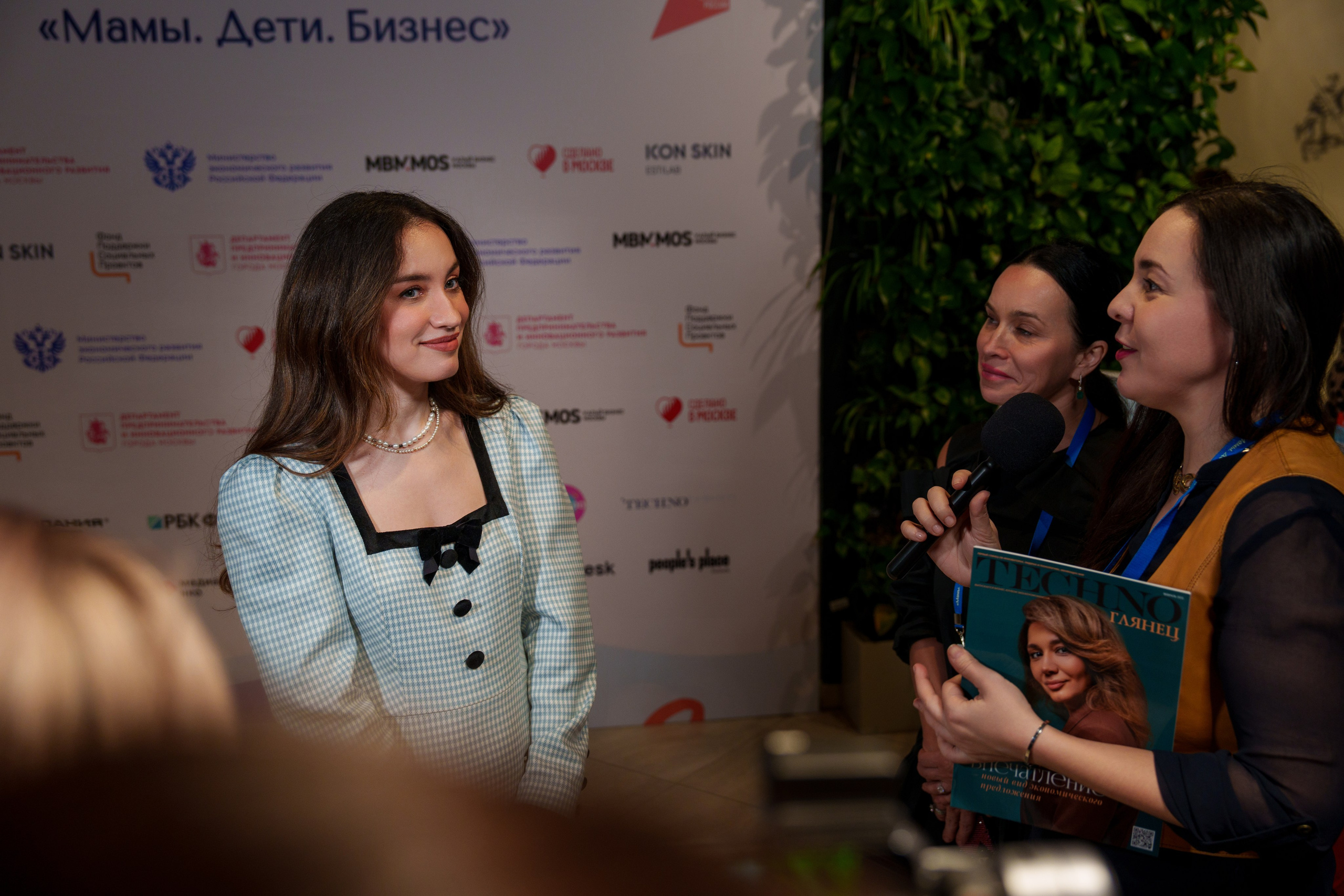 Форум-фестиваль «Мамы. Дети. Бизнес». Фотограф Юрий Ляхов