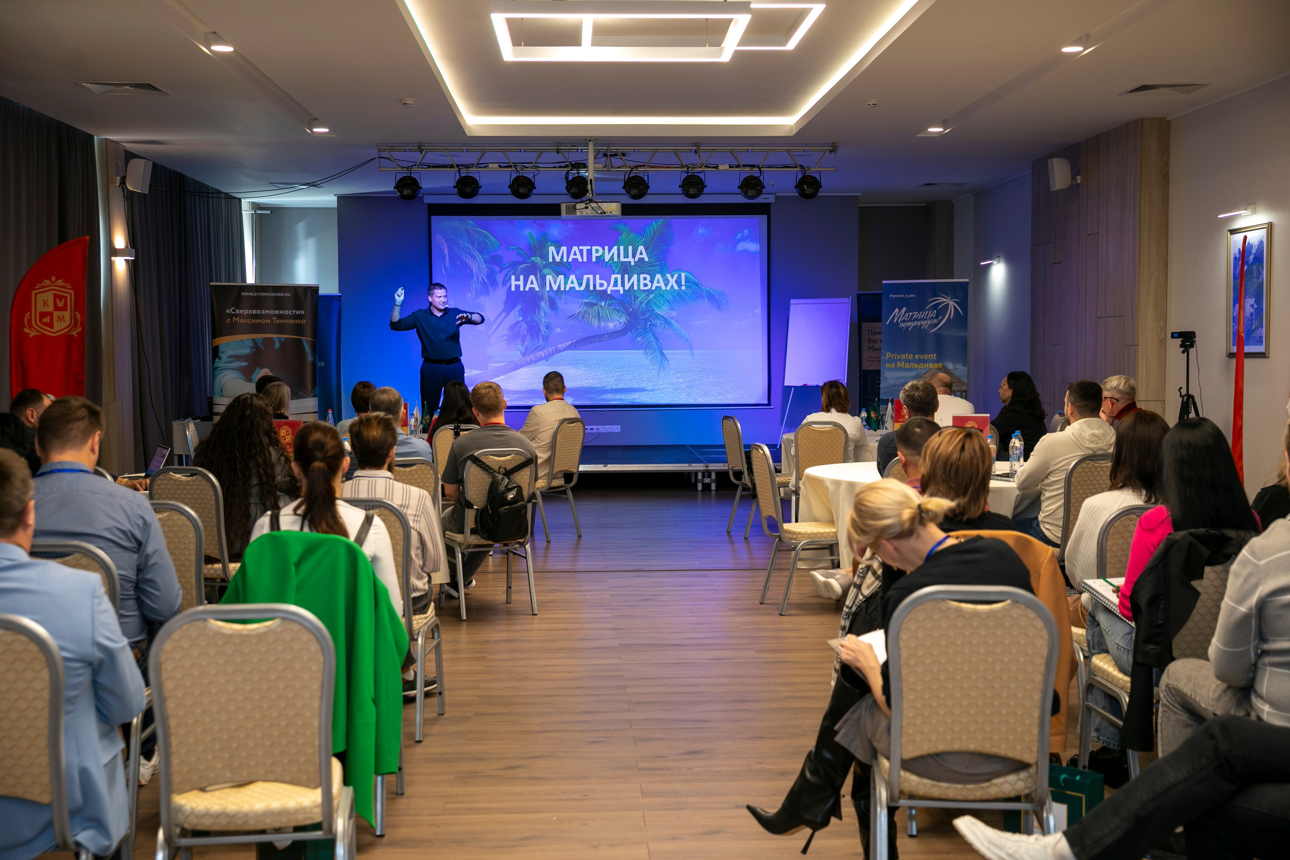 Бизнес школа, тренинги…. Фотограф из Сочи Регина Труфанова