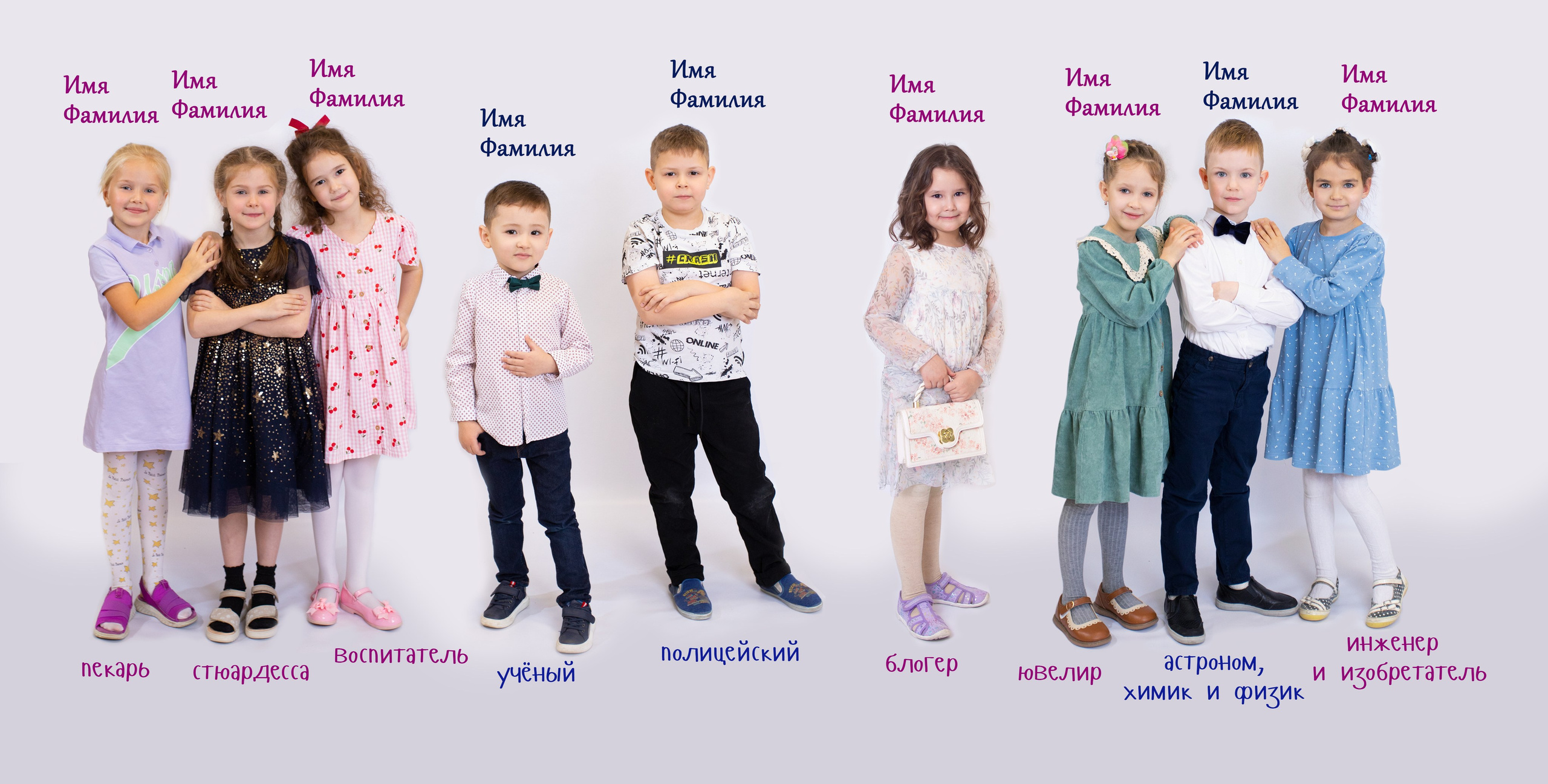 Альбом 22*22 «НАШИ Хобби». ВЫПУСКНЫЕ АЛЬБОМЫ для детского сада и школы Санкт-Петербург и Лен. область