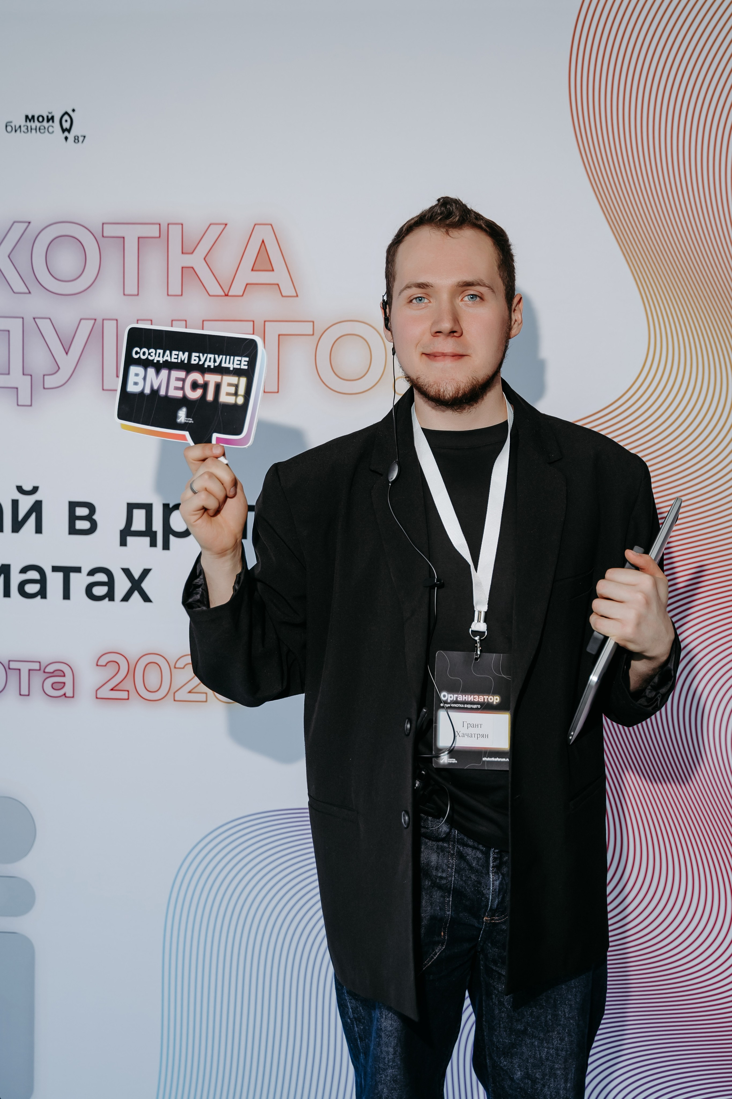 Чукотка_будущего_1.03.25. Репортажный и свадебный фотограф в Москве Рая Небогатова