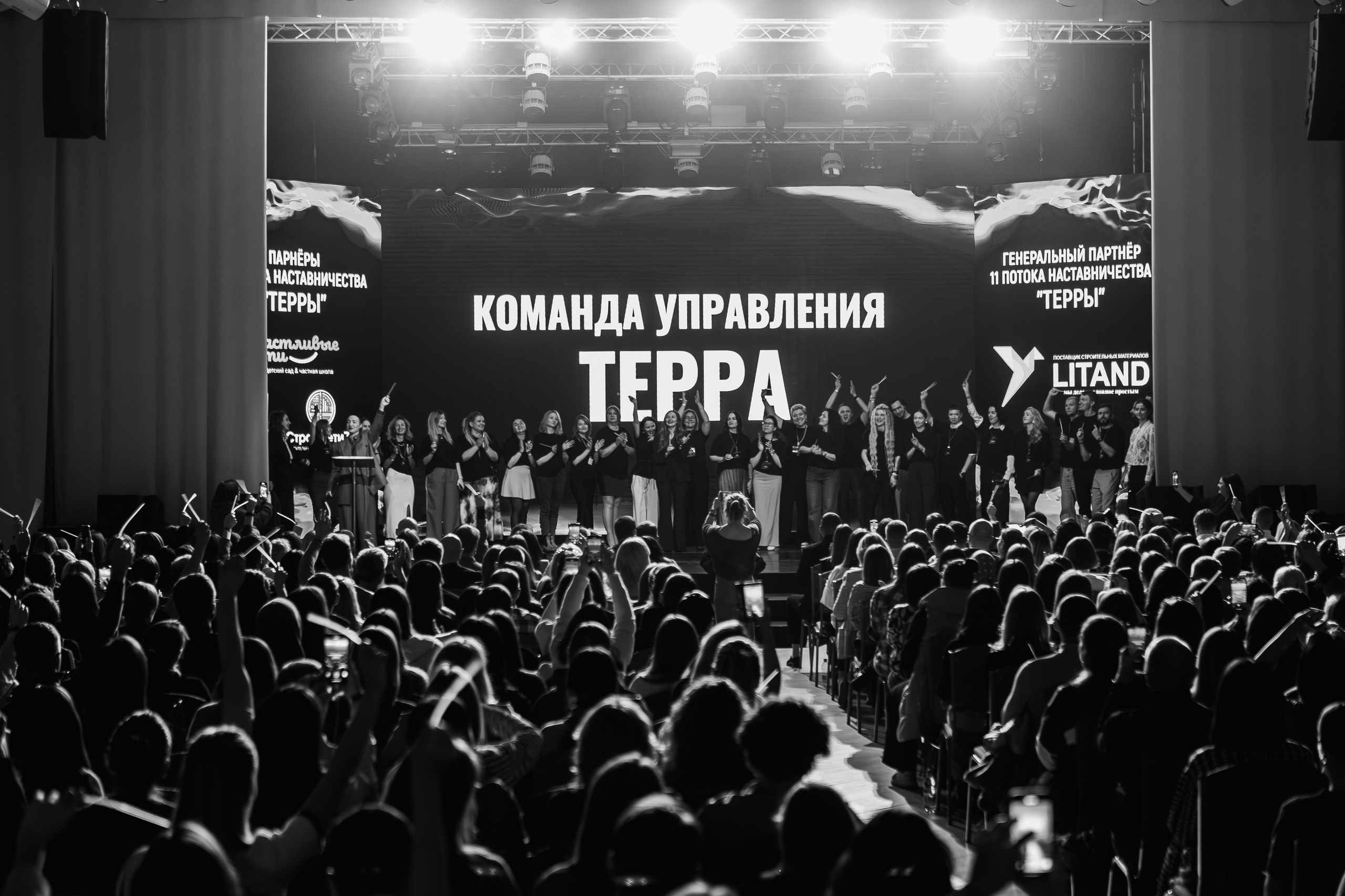 Репортаж | Открытие клуба «Терра». Фотограф Илья Силин