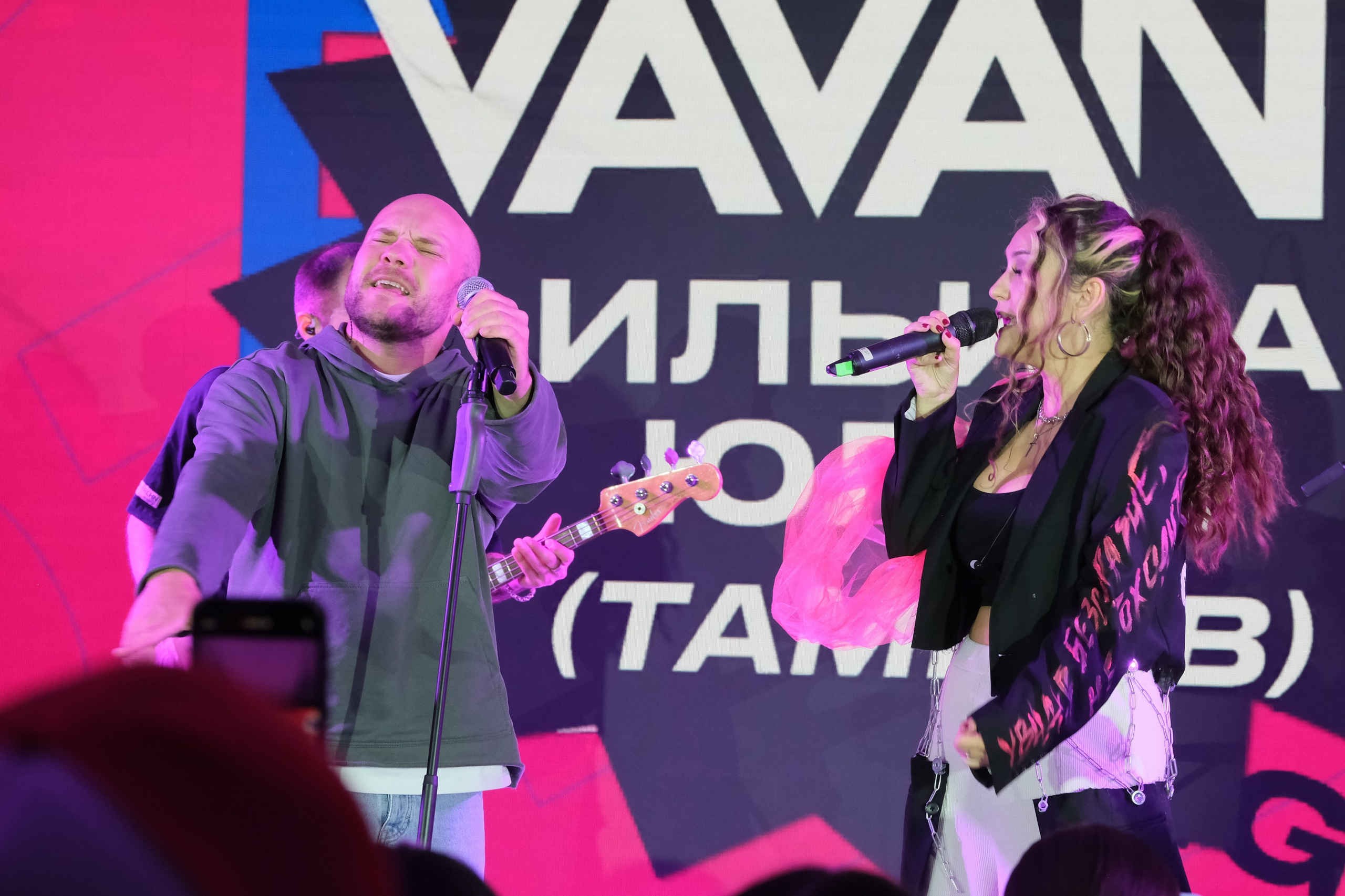 Квартирник VAVAN. 主页